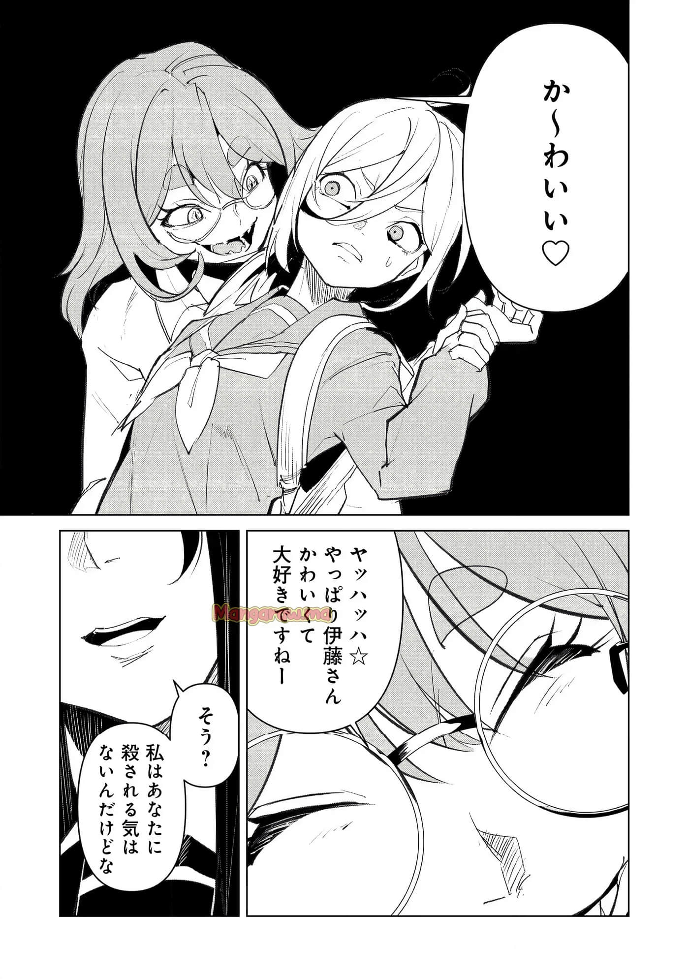 第 3 卷 第 161 页
