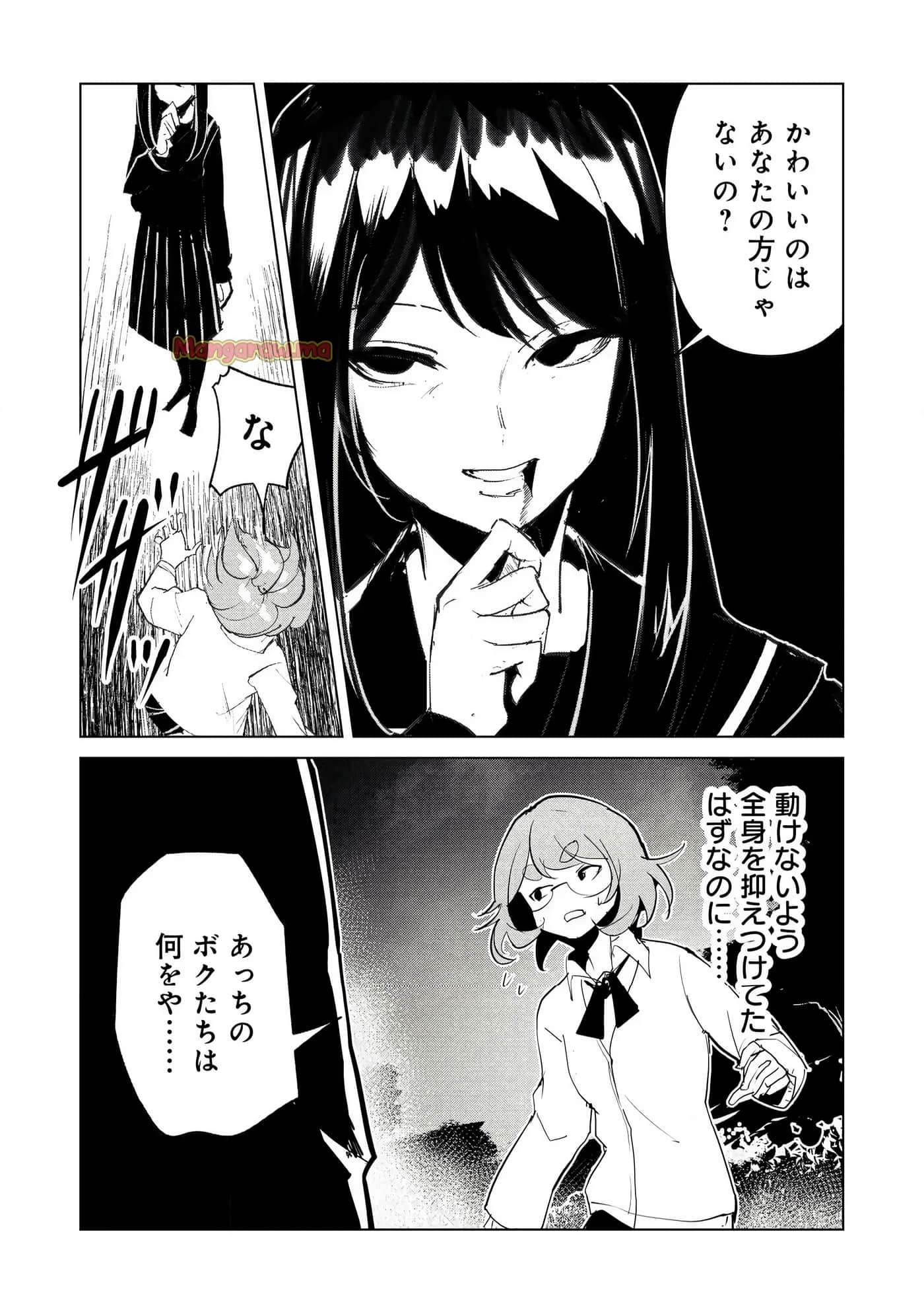 第 3 卷 第 163 页