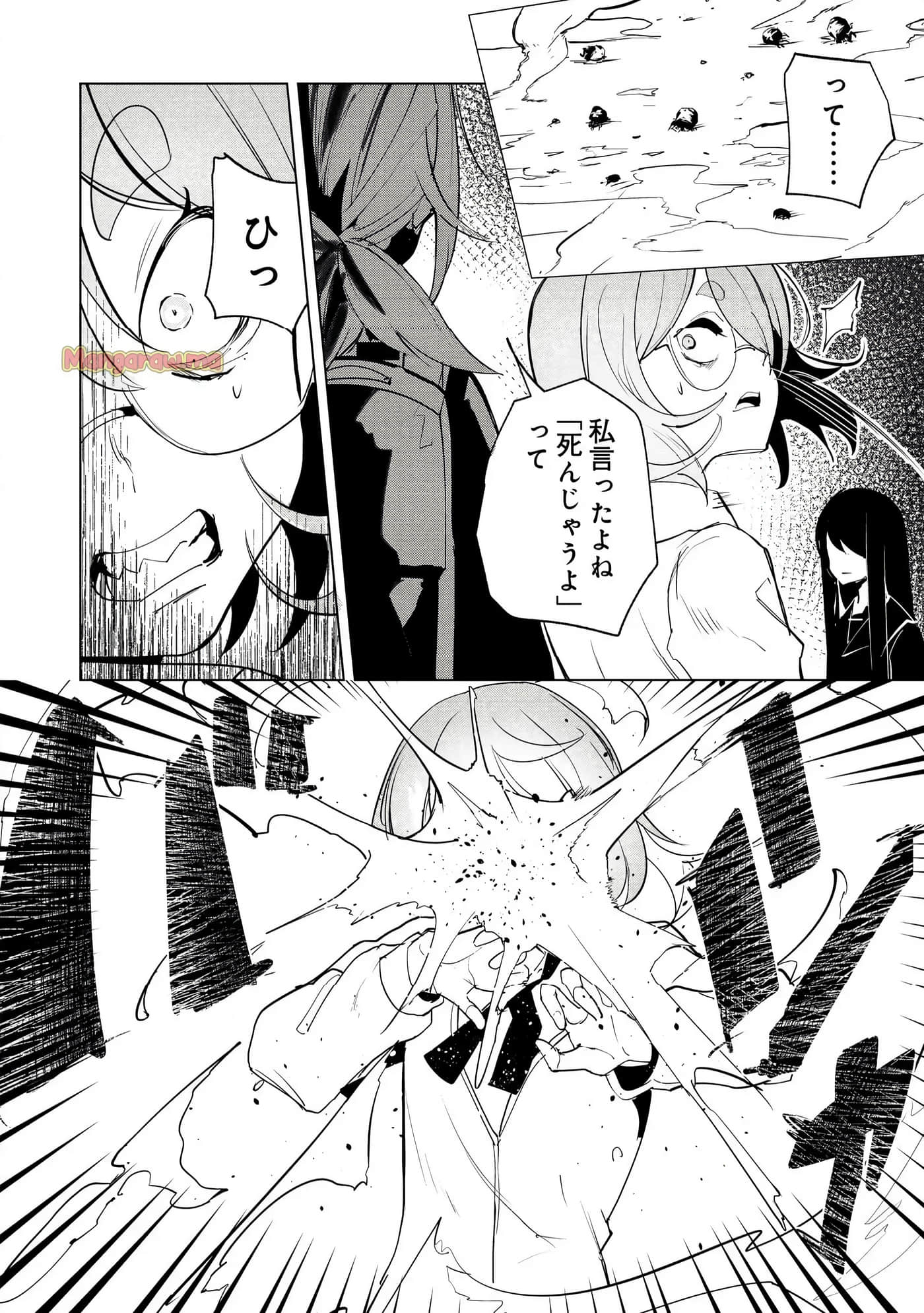 第 3 卷 第 164 页
