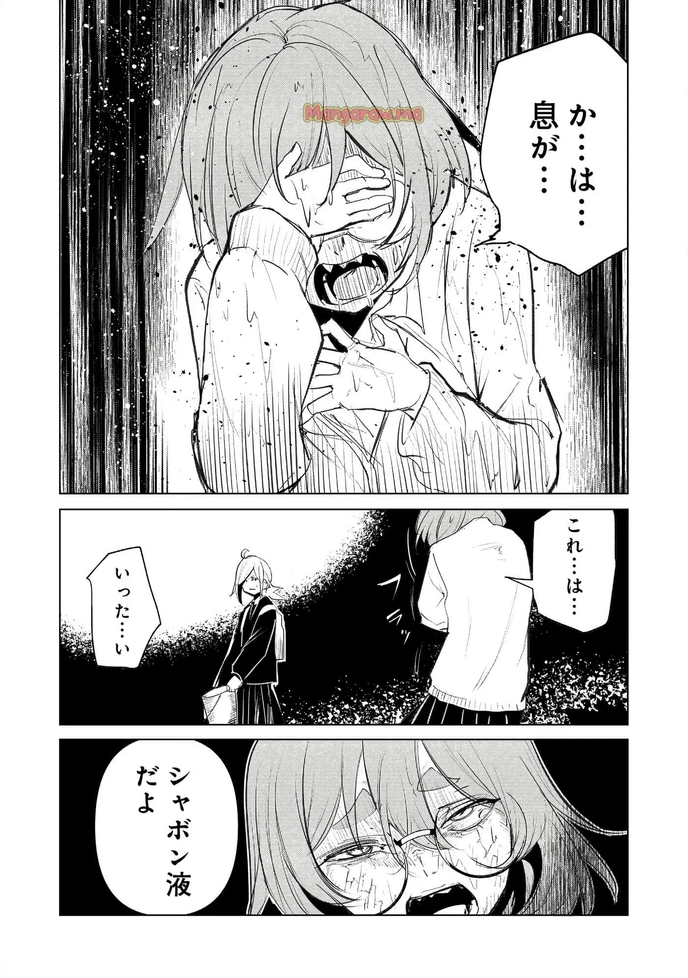 第 3 卷 第 166 页