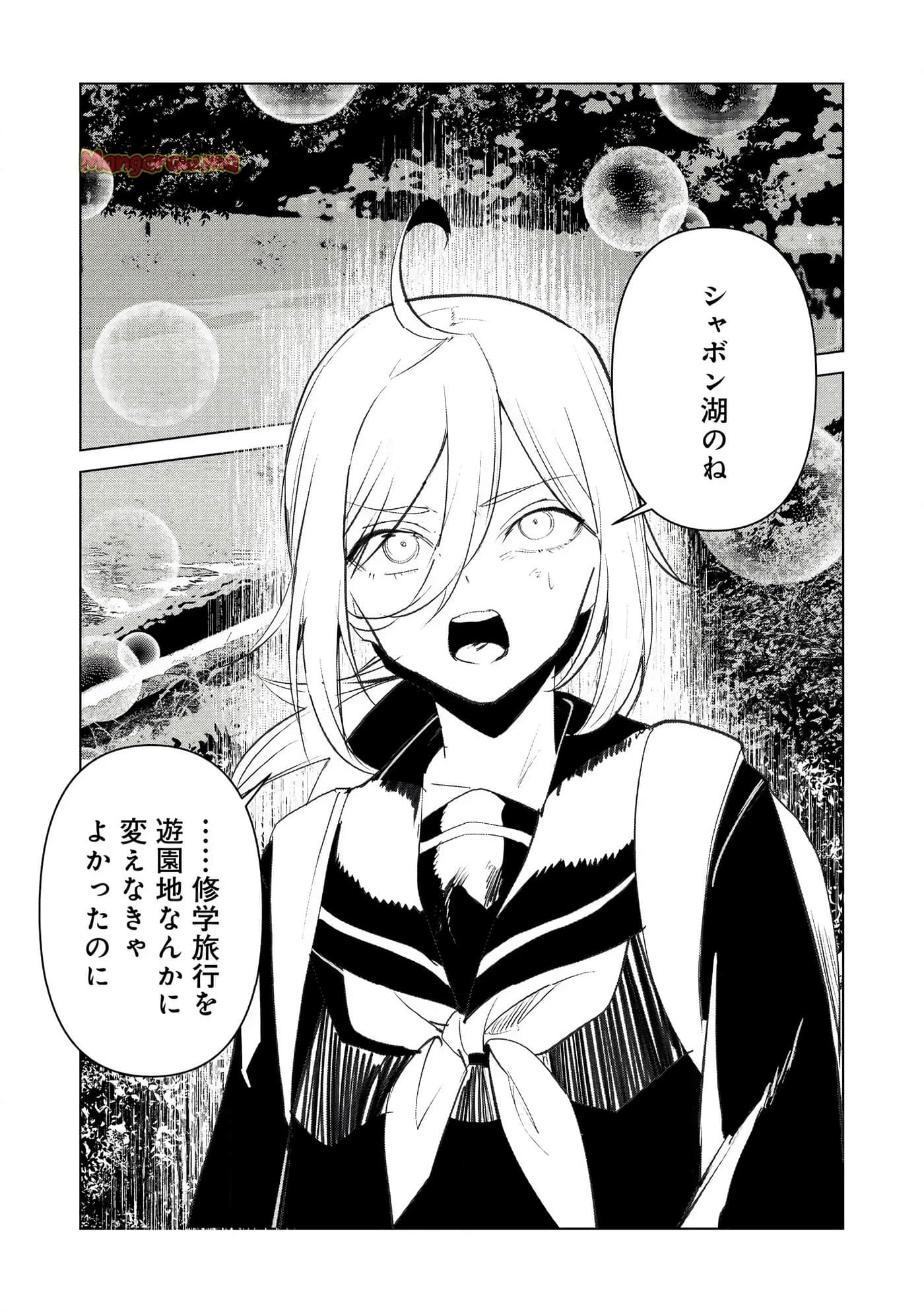 第 3 卷 第 167 页