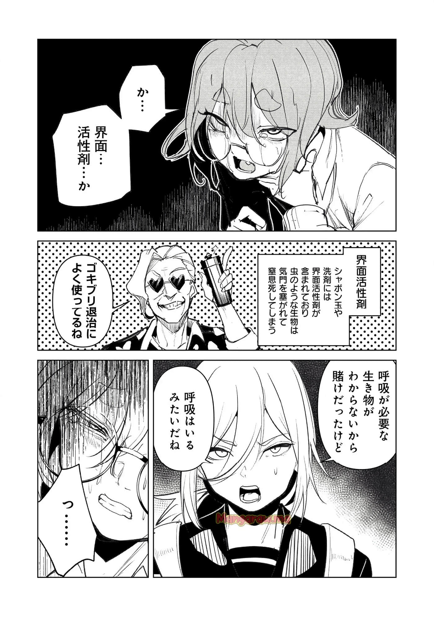 第 3 卷 第 168 页