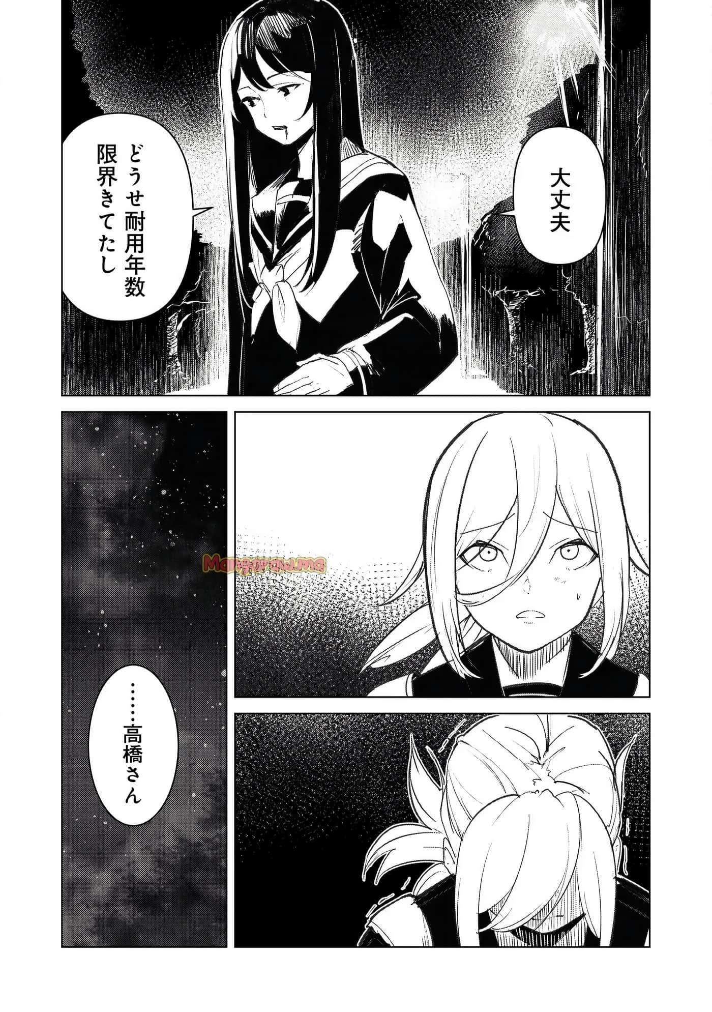 第 3 卷 第 171 页