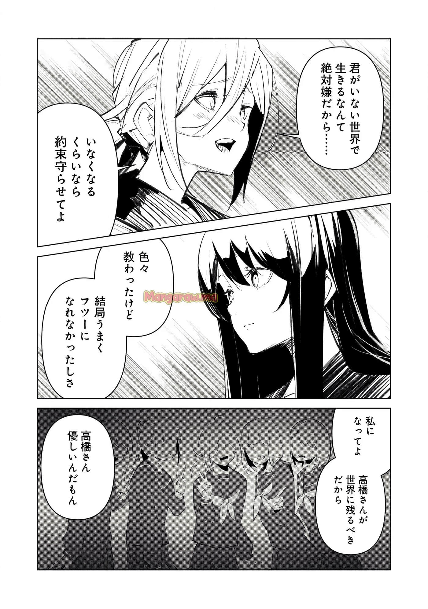 第 3 卷 第 173 页