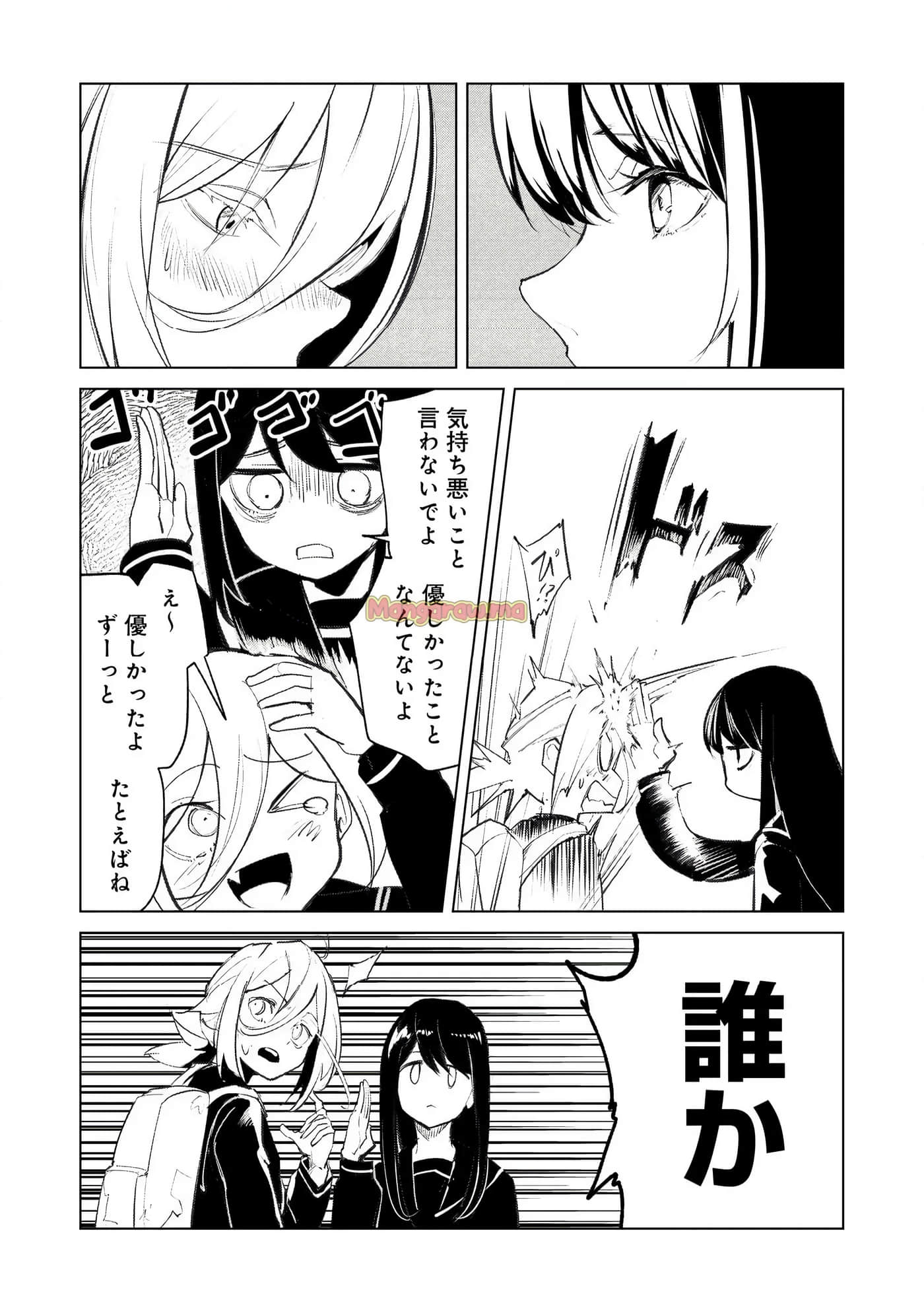 第 3 卷 第 174 页