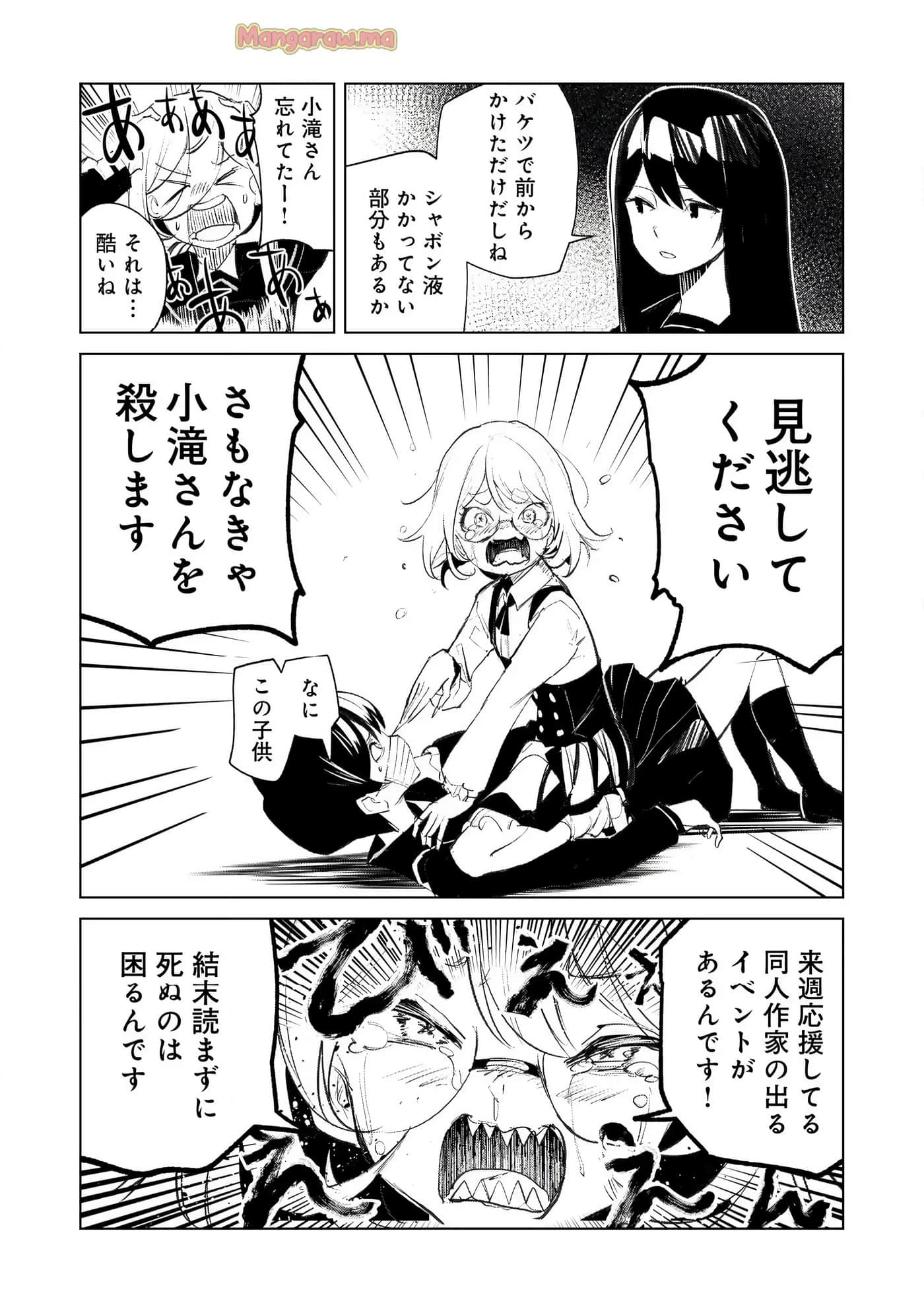 第 3 卷 第 176 页