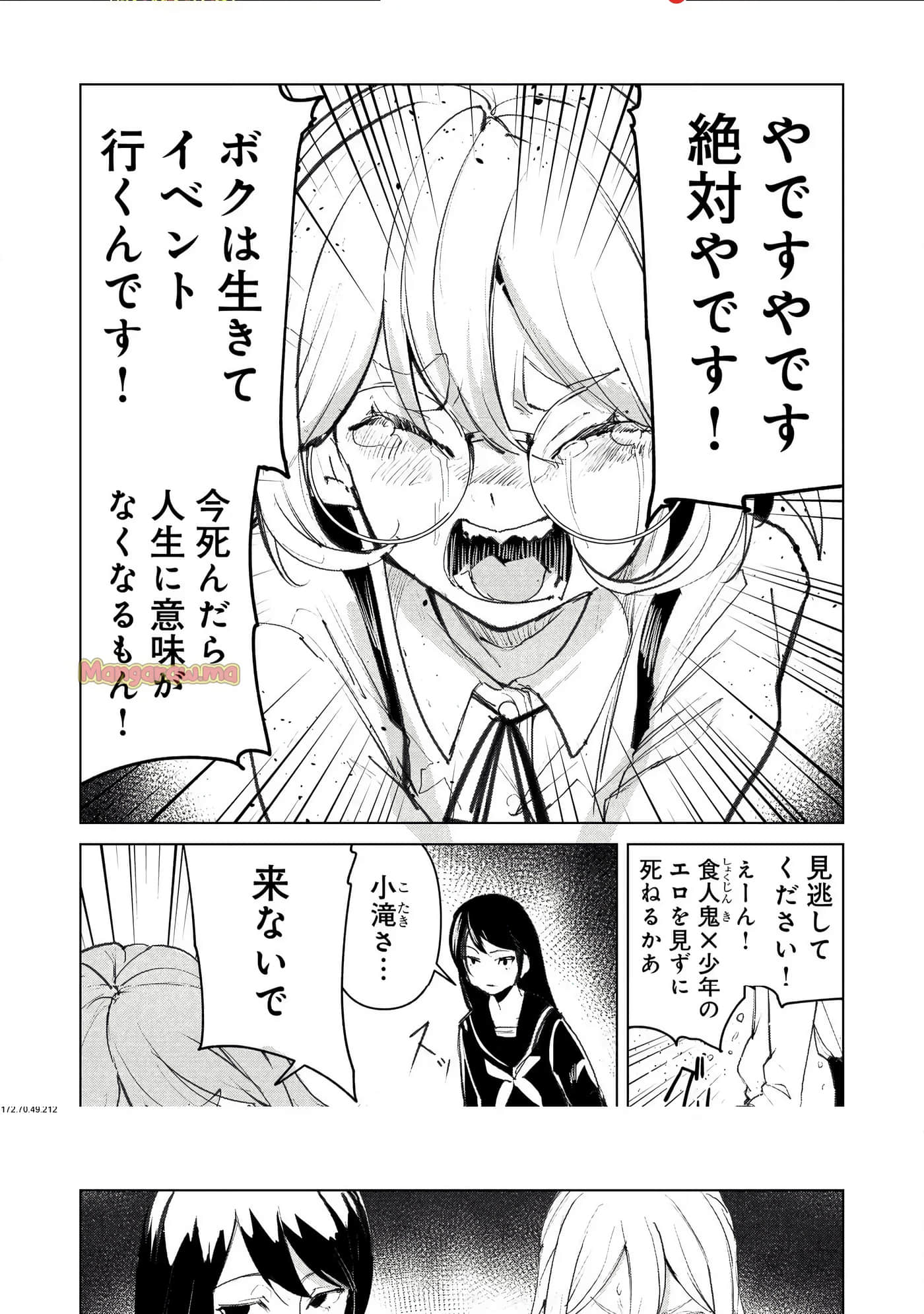 第 3 卷 第 178 页