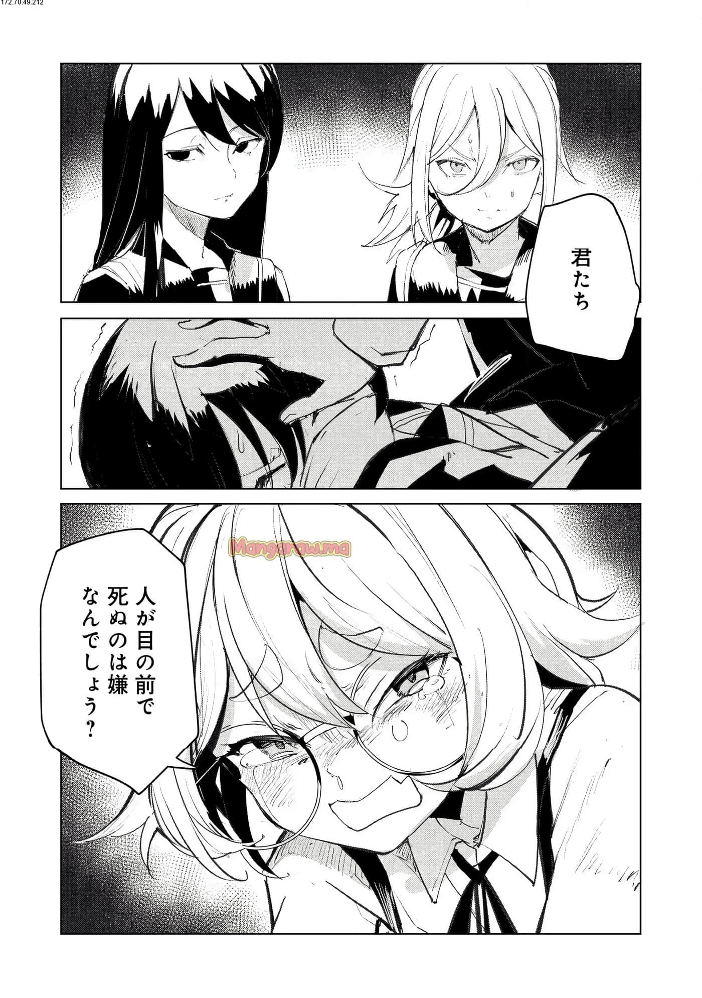 第 3 卷 第 179 页