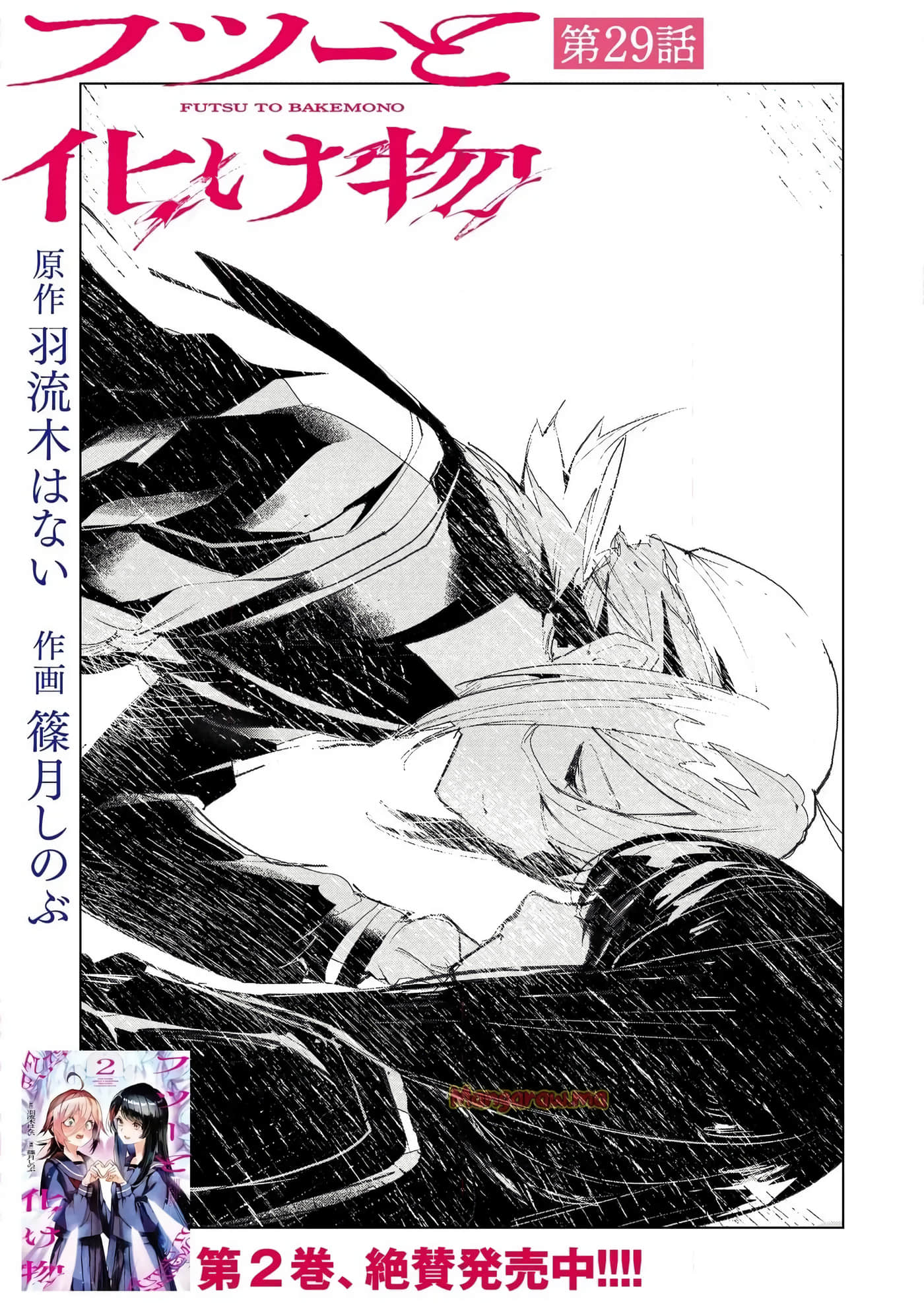 第 3 卷 第 180 页