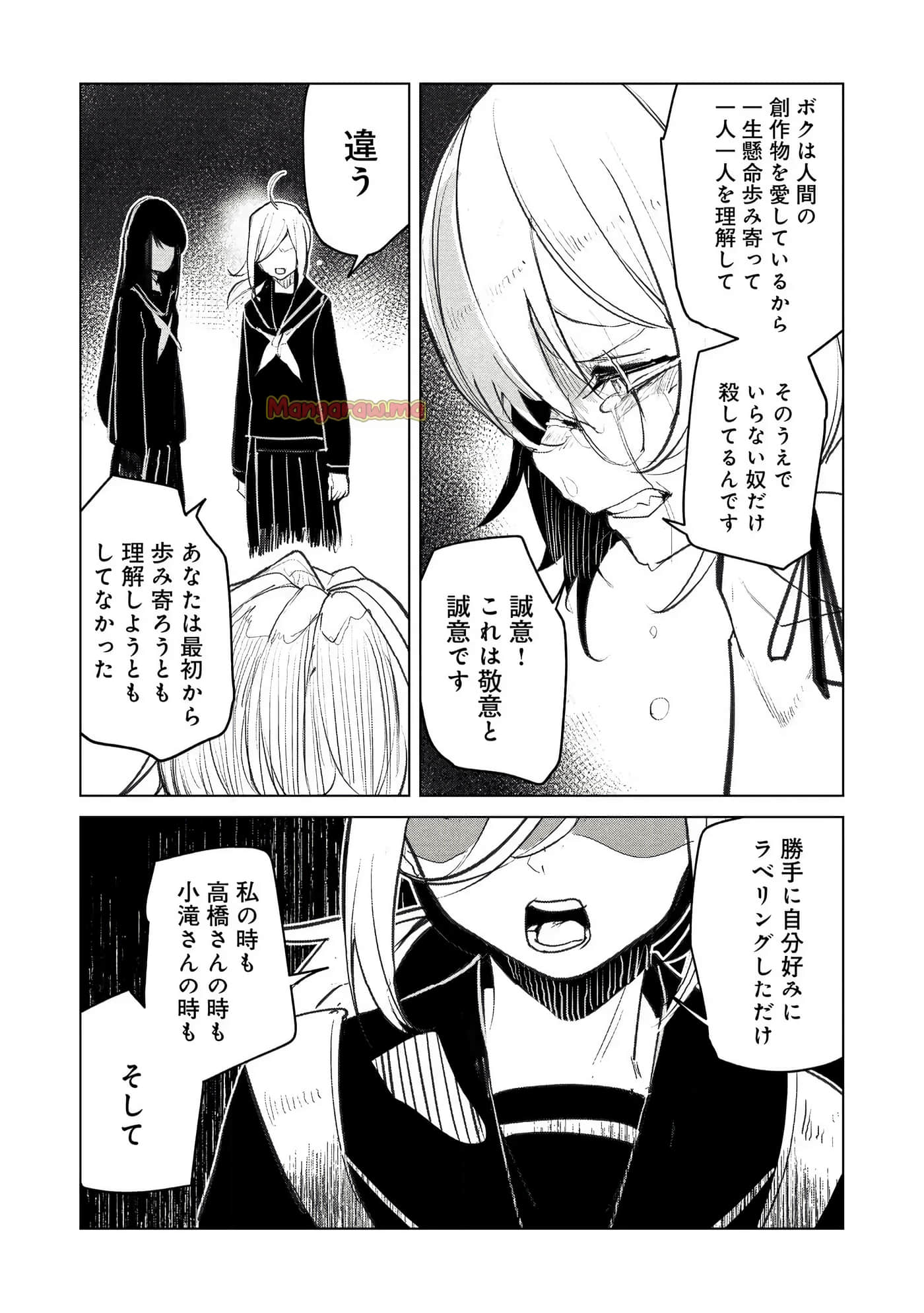 第 3 卷 第 182 页