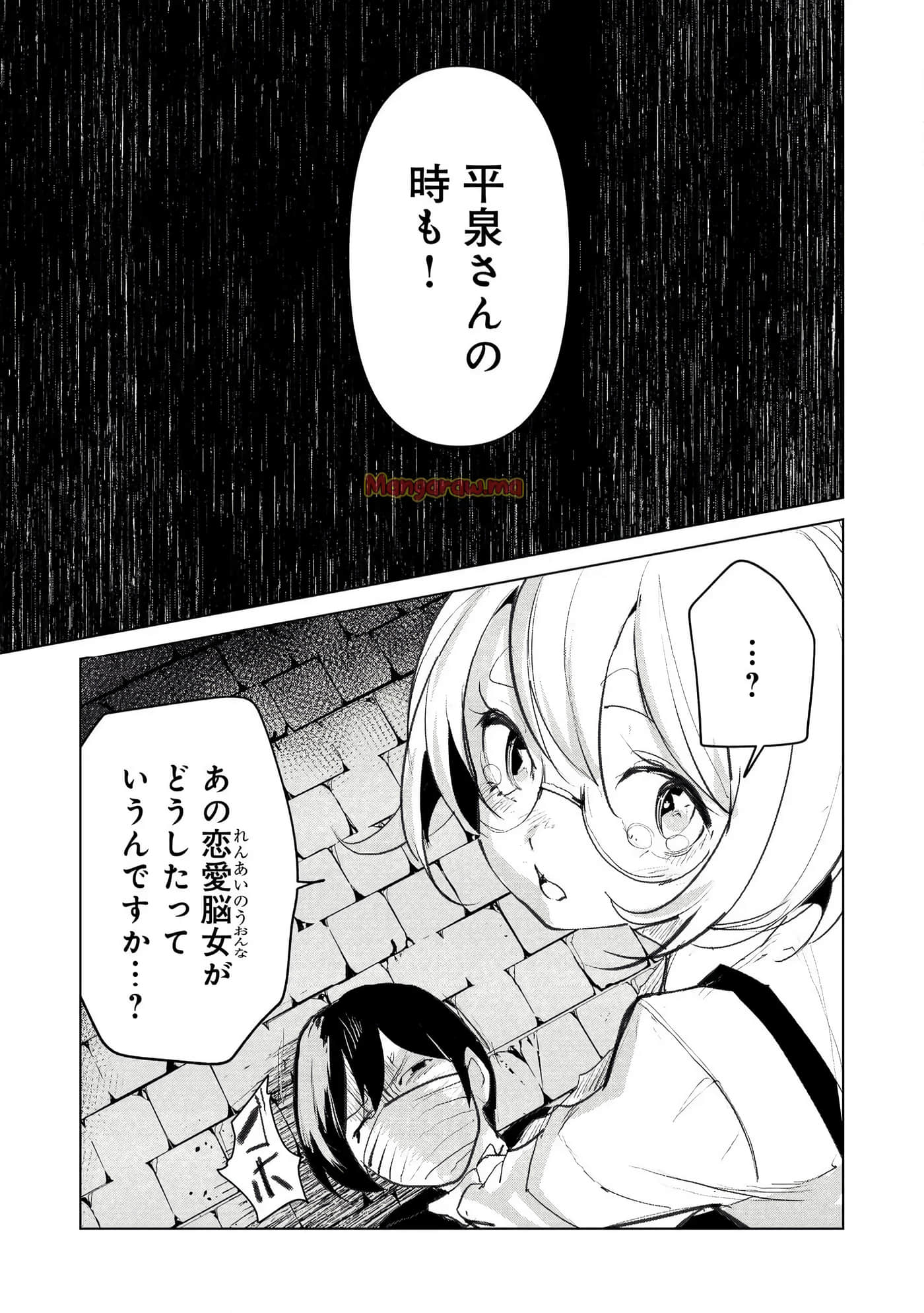 第 3 卷 第 183 页