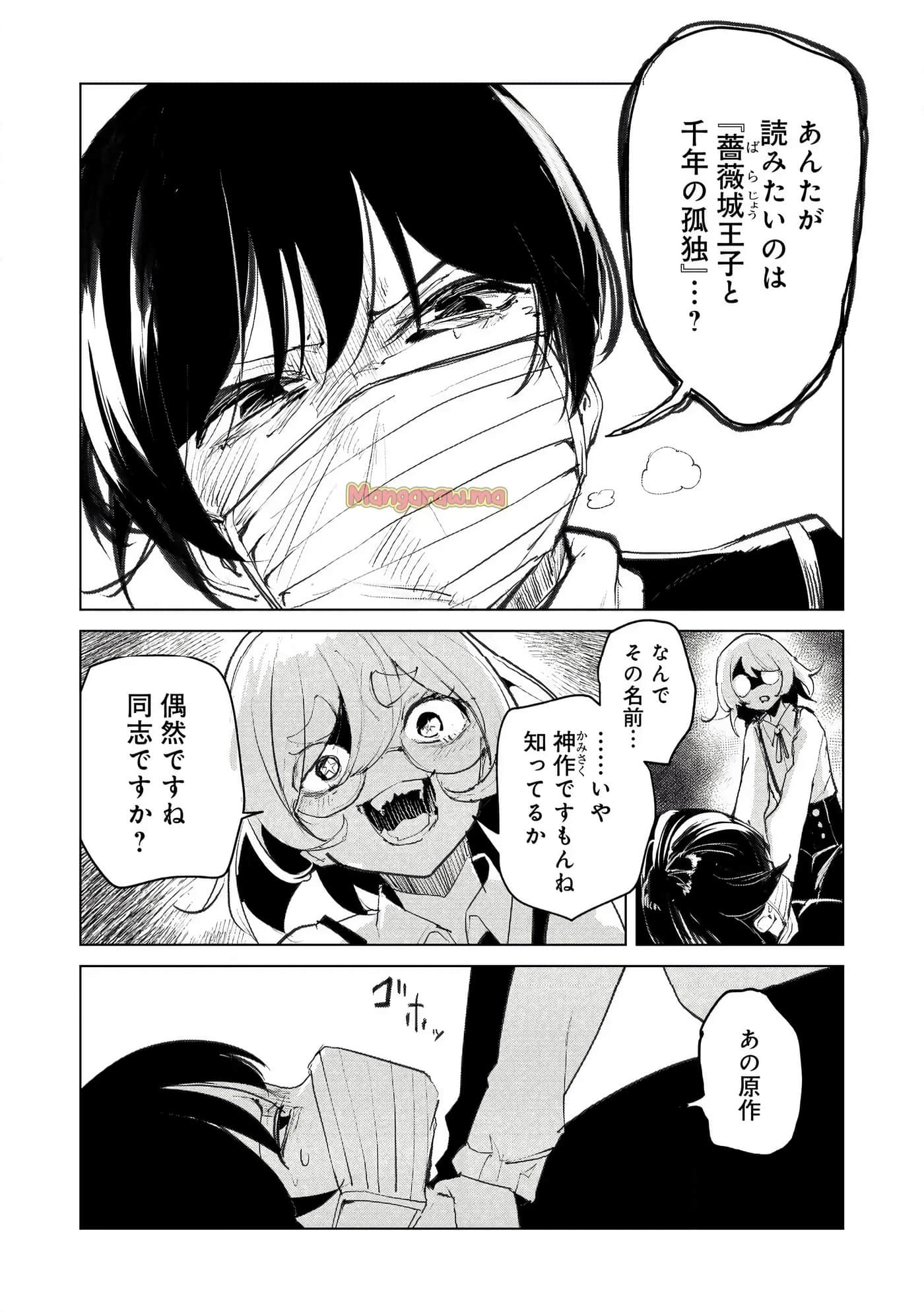 第 3 卷 第 184 页