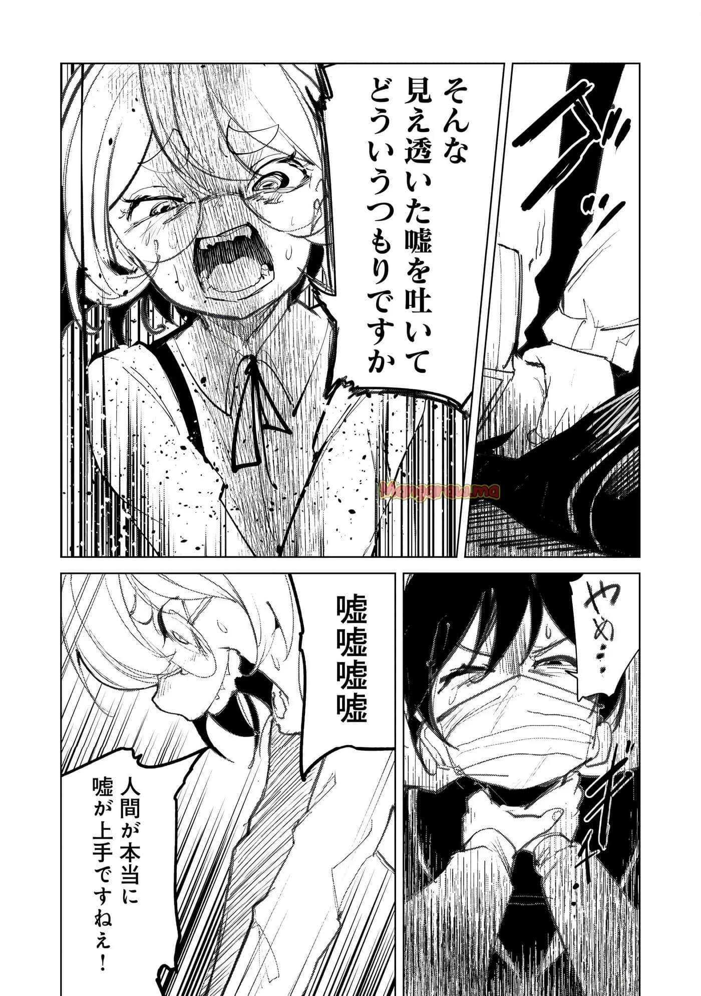 第 3 卷 第 187 页