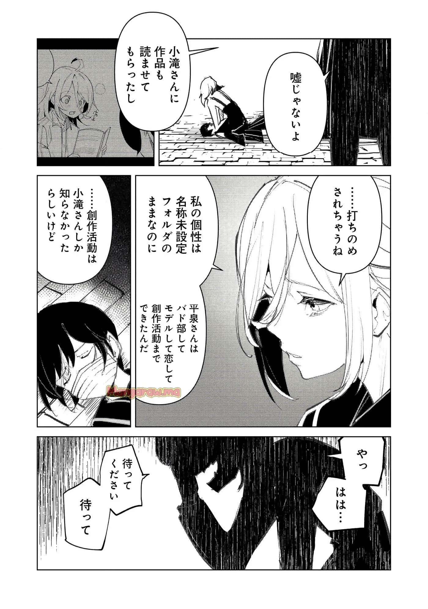第 3 卷 第 188 页