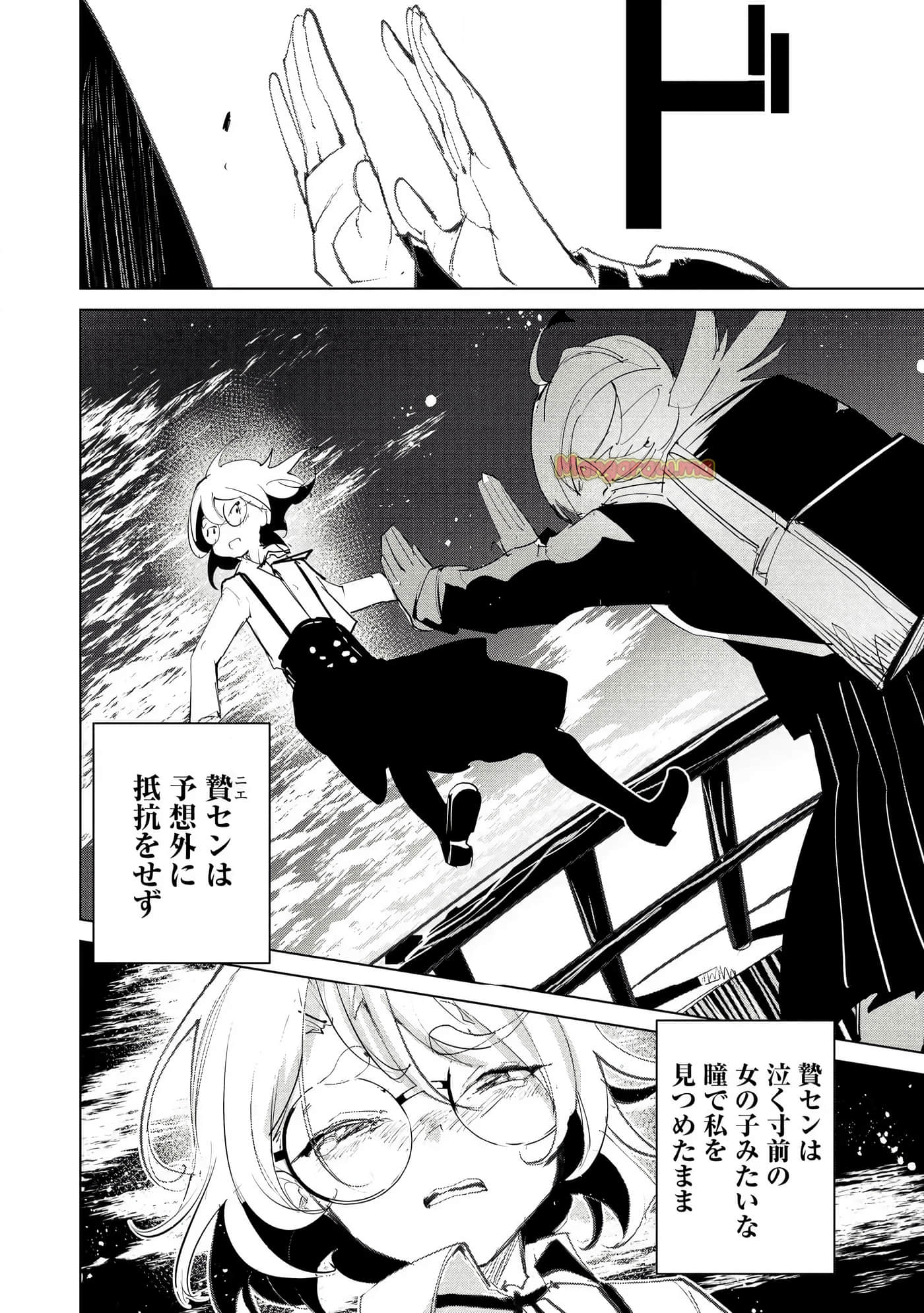 第 3 卷 第 190 页