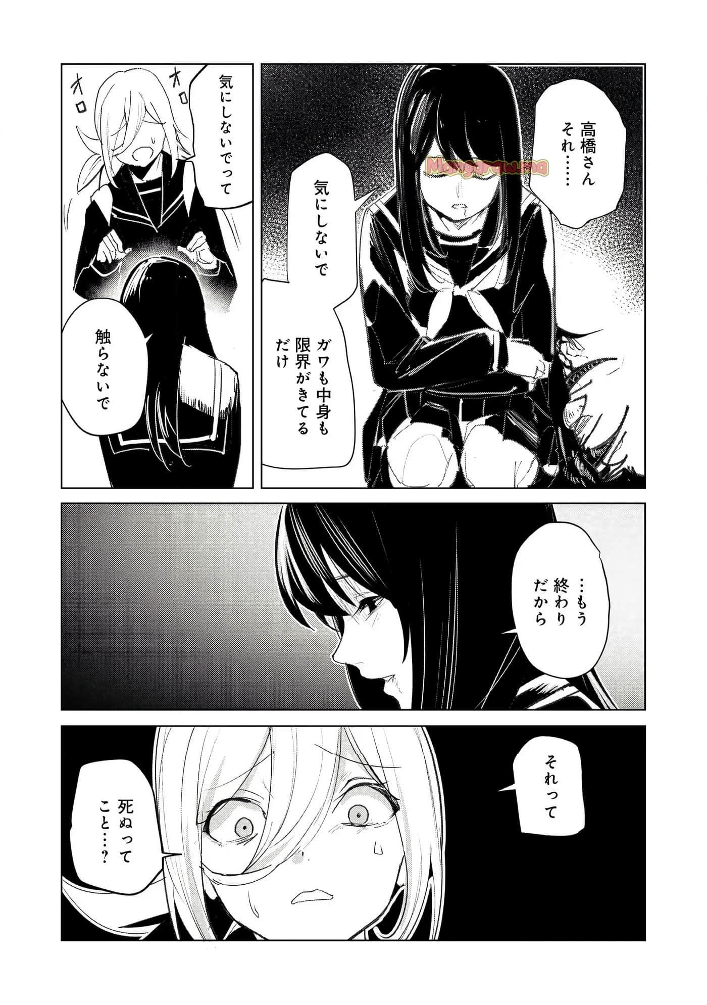 第 3 卷 第 193 页