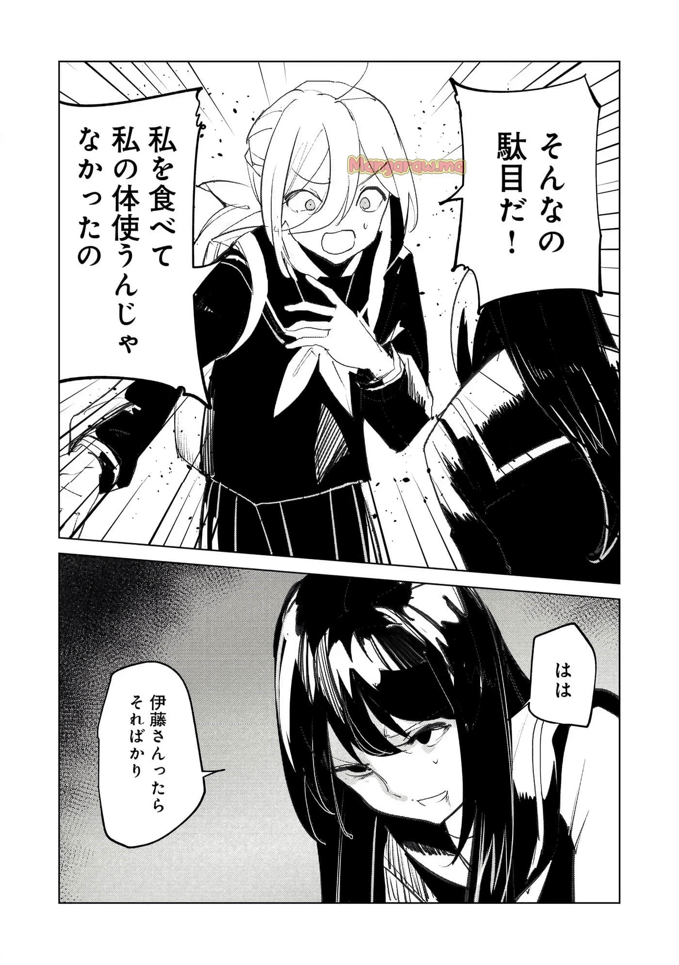 第 3 卷 第 194 页