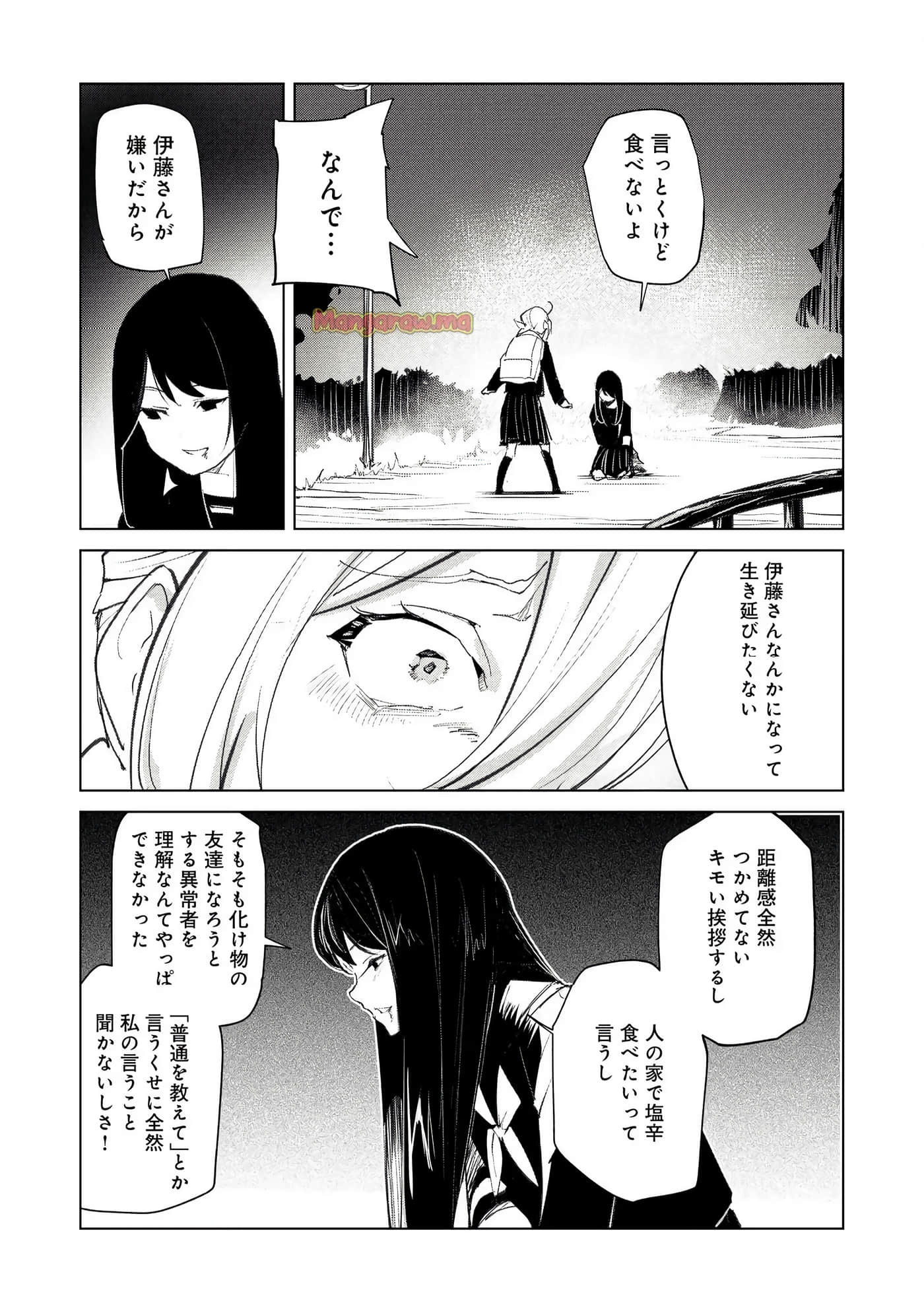 第 3 卷 第 195 页