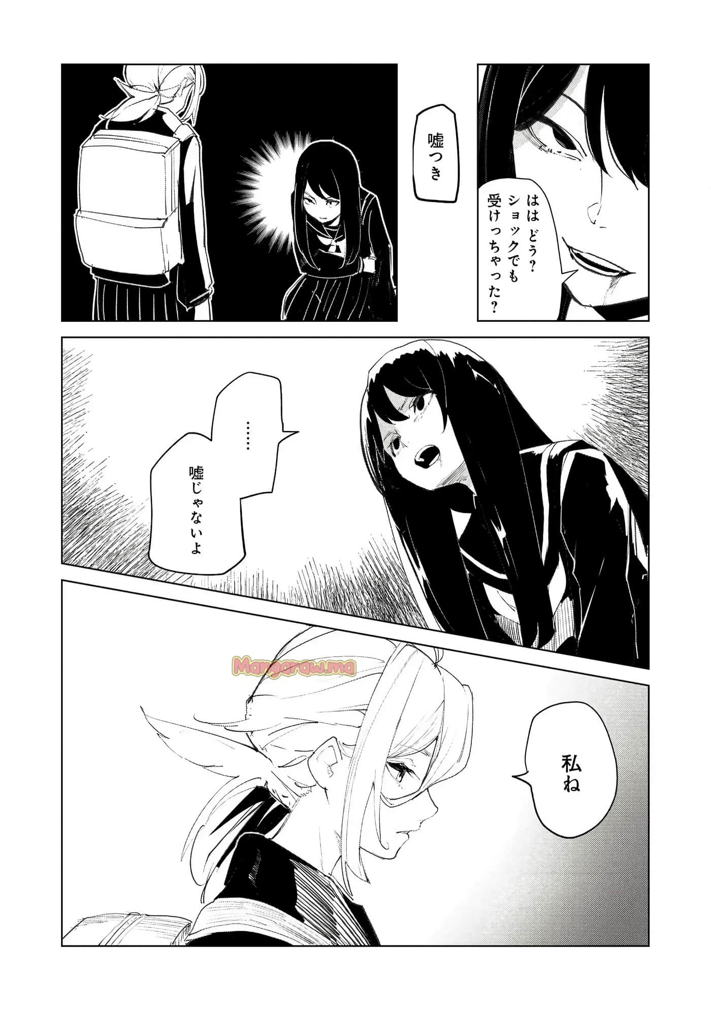 第 3 卷 第 196 页