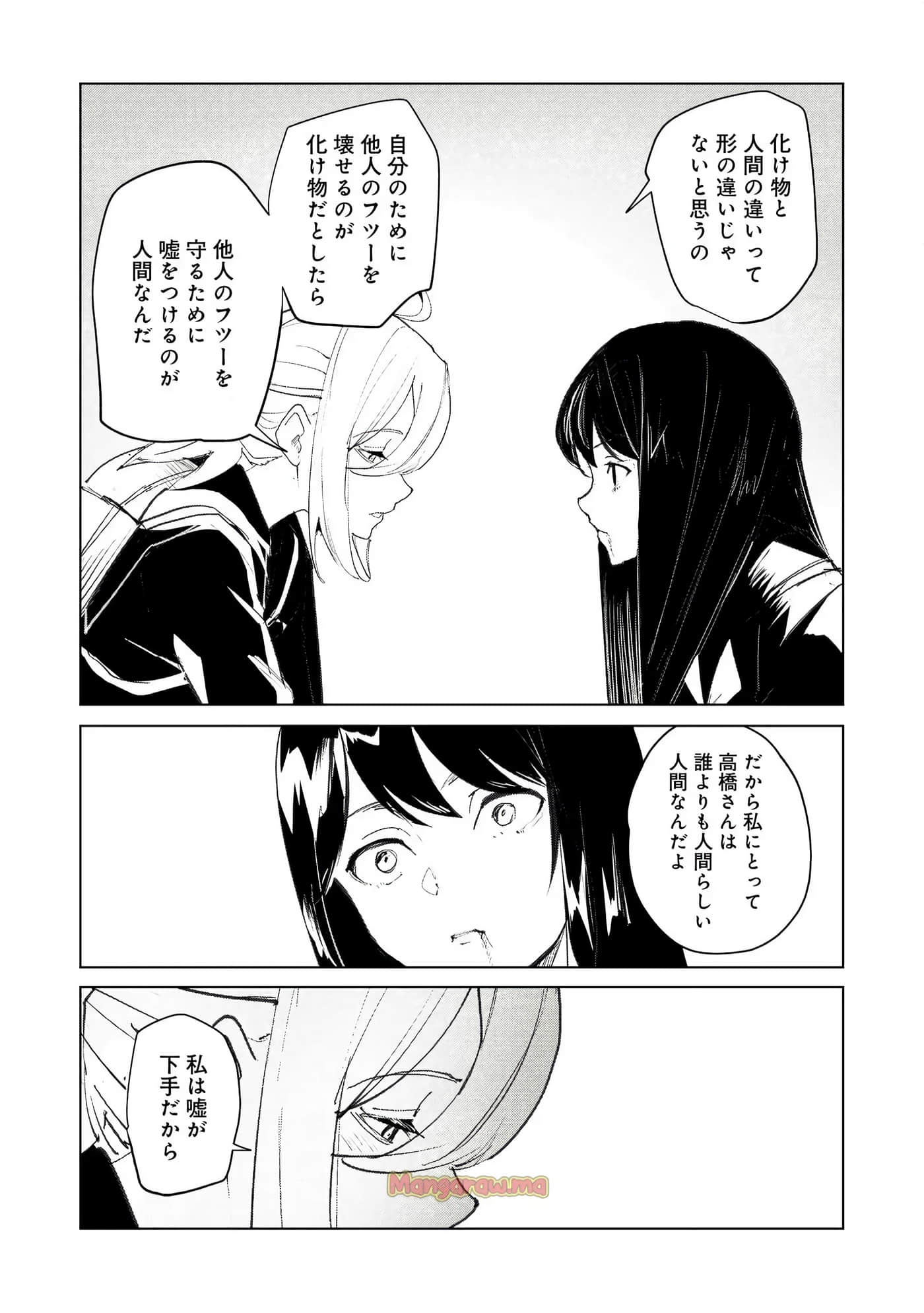 第 3 卷 第 197 页