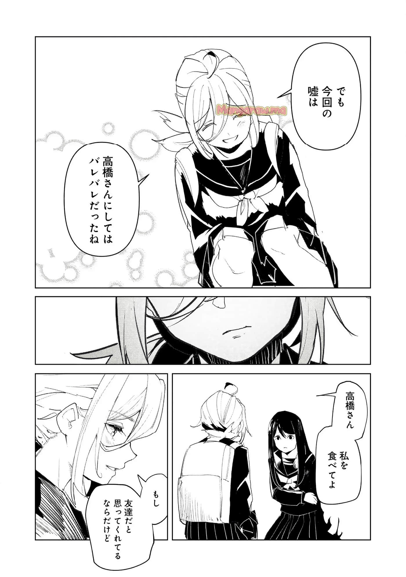 第 3 卷 第 198 页