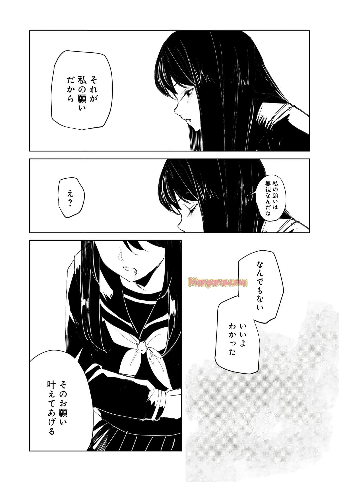 第 3 卷 第 199 页