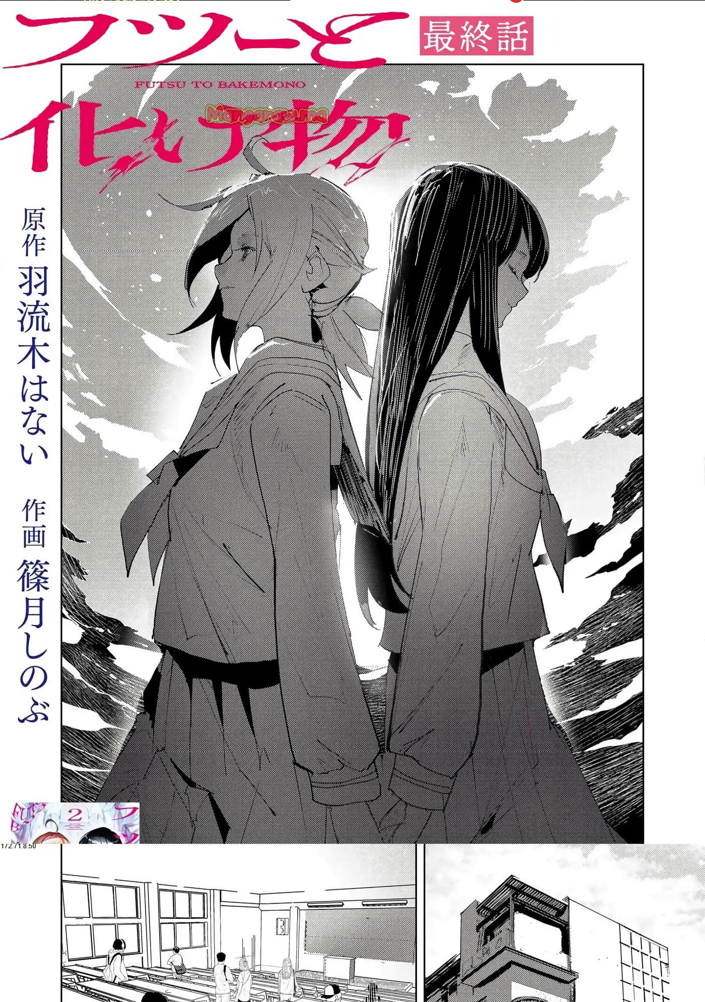 第 3 卷 第 201 页
