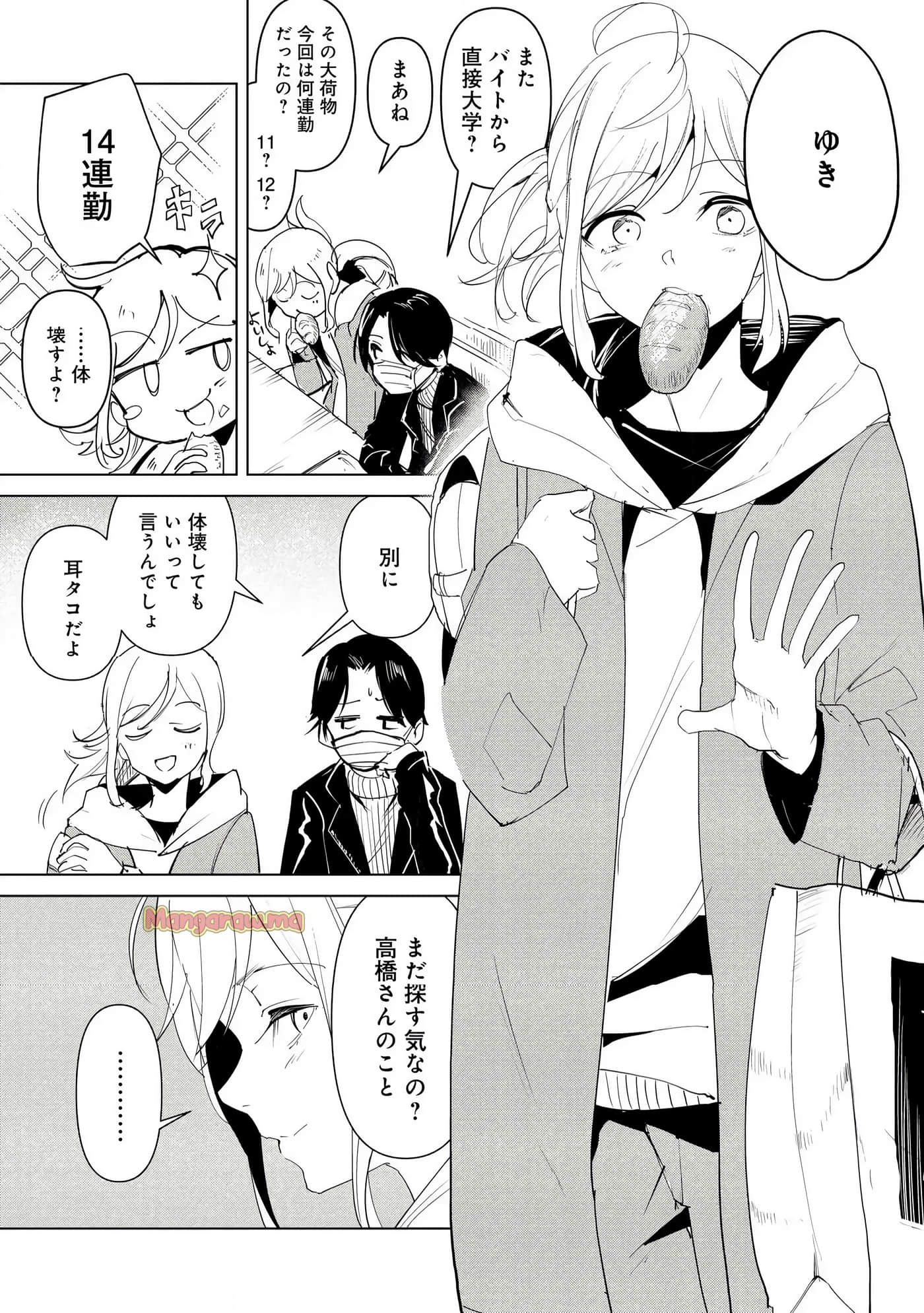 第 3 卷 第 203 页