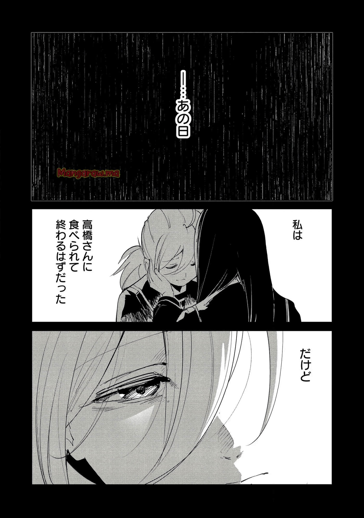第 3 卷 第 205 页