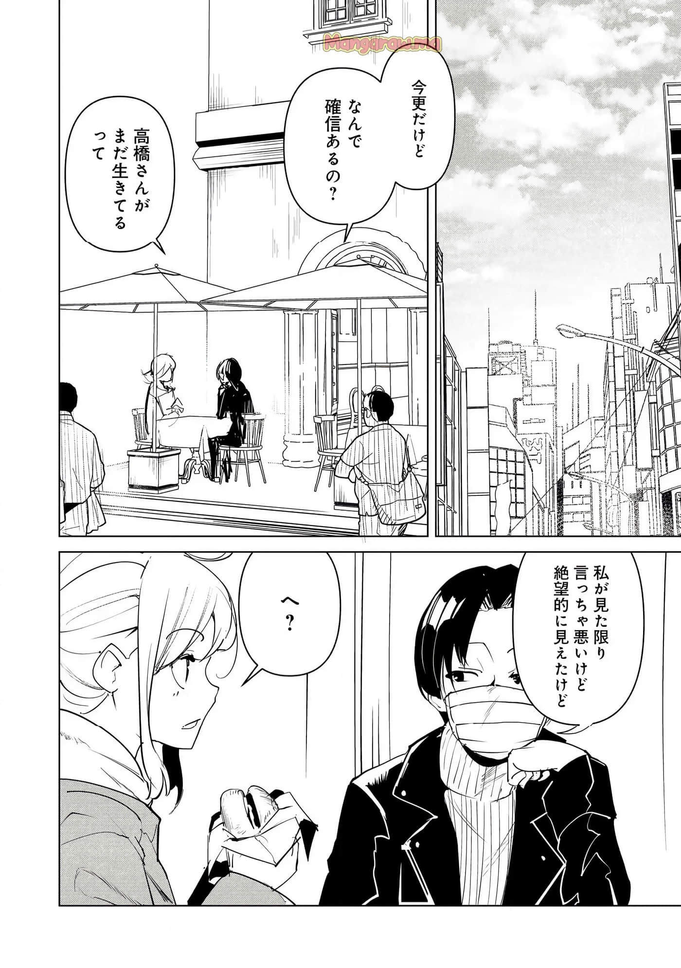 第 3 卷 第 214 页