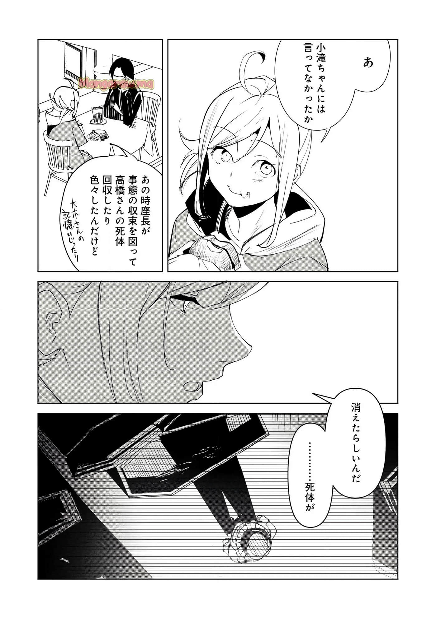 第 3 卷 第 215 页