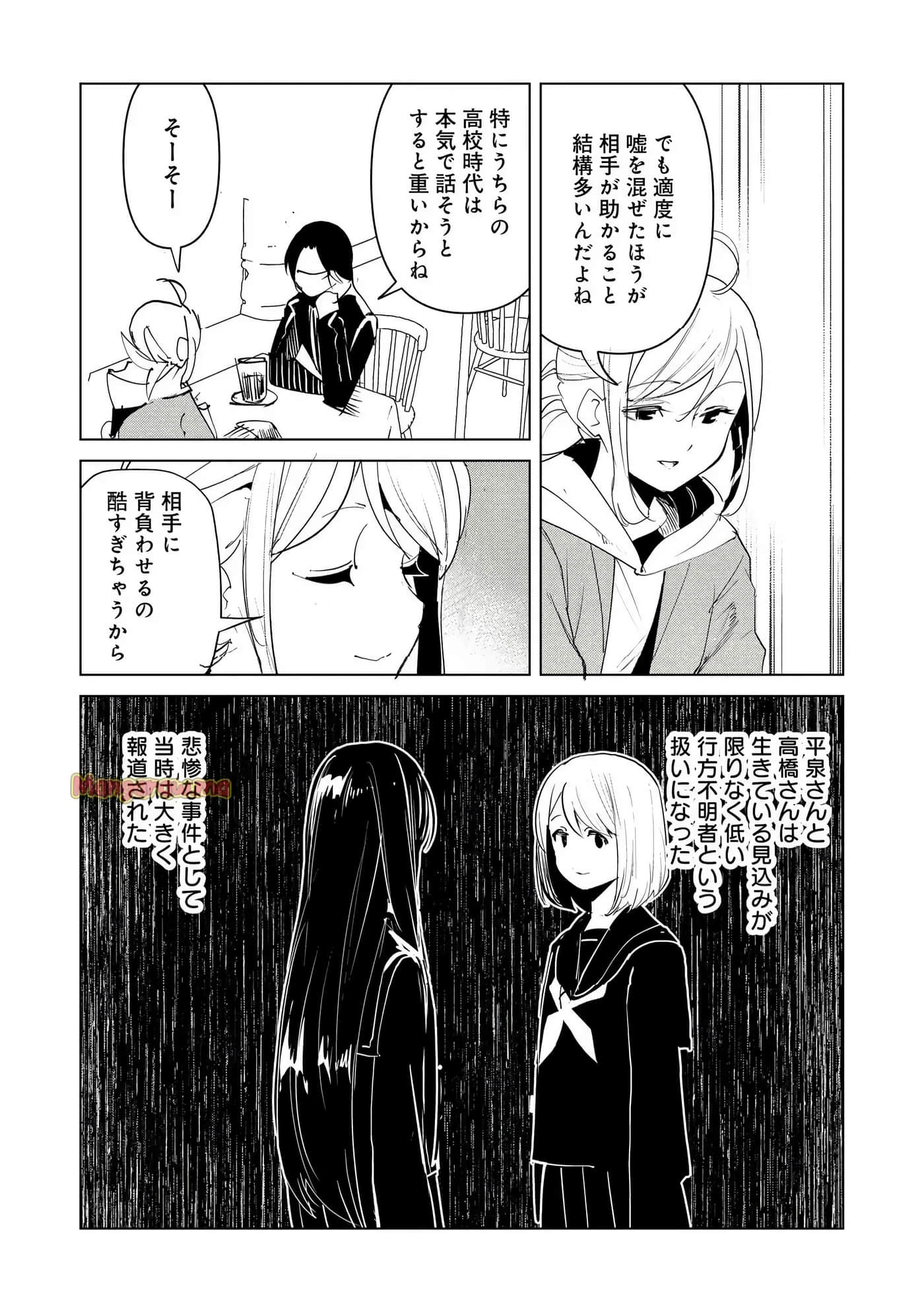 第 3 卷 第 218 页