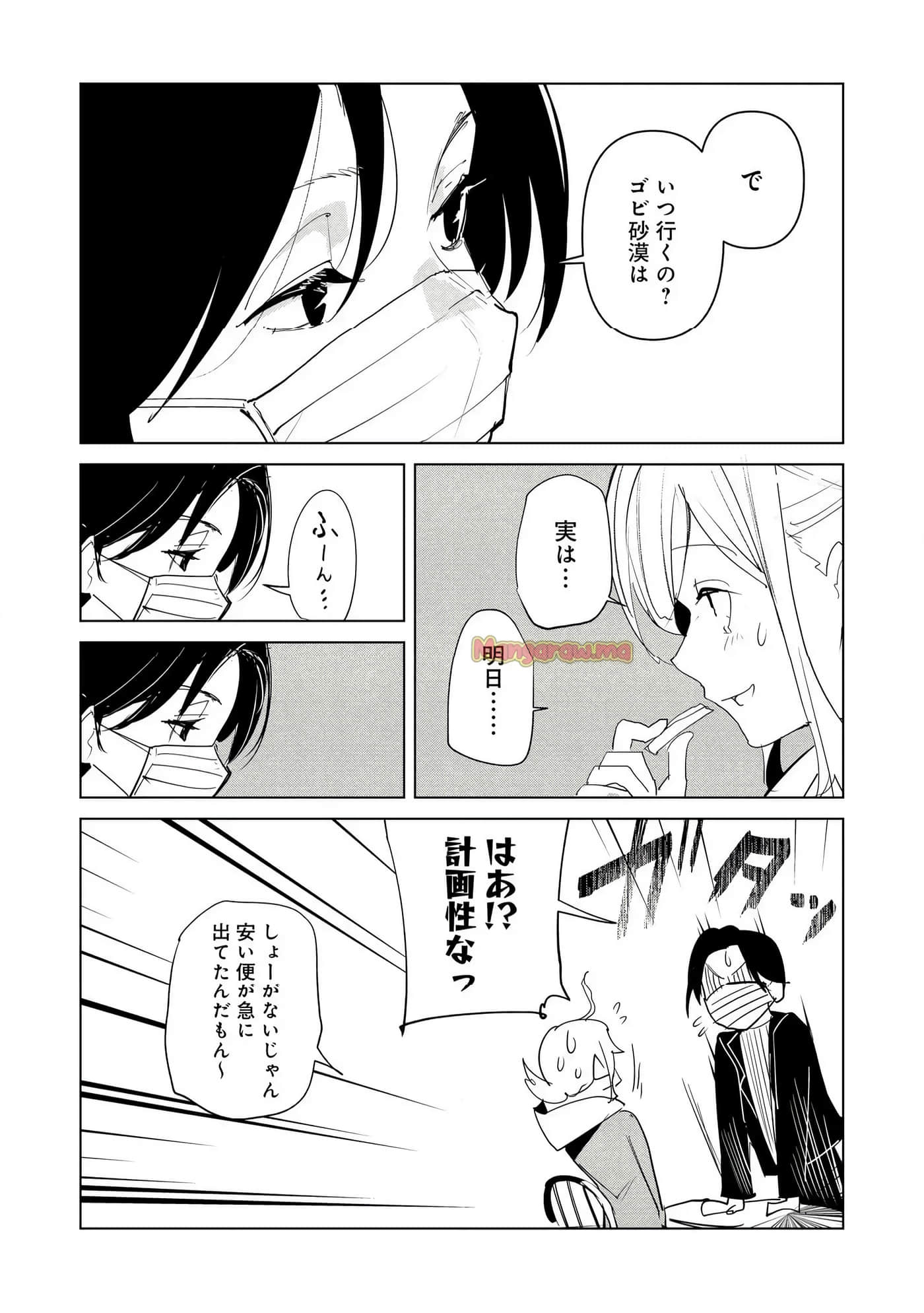 第 3 卷 第 220 页