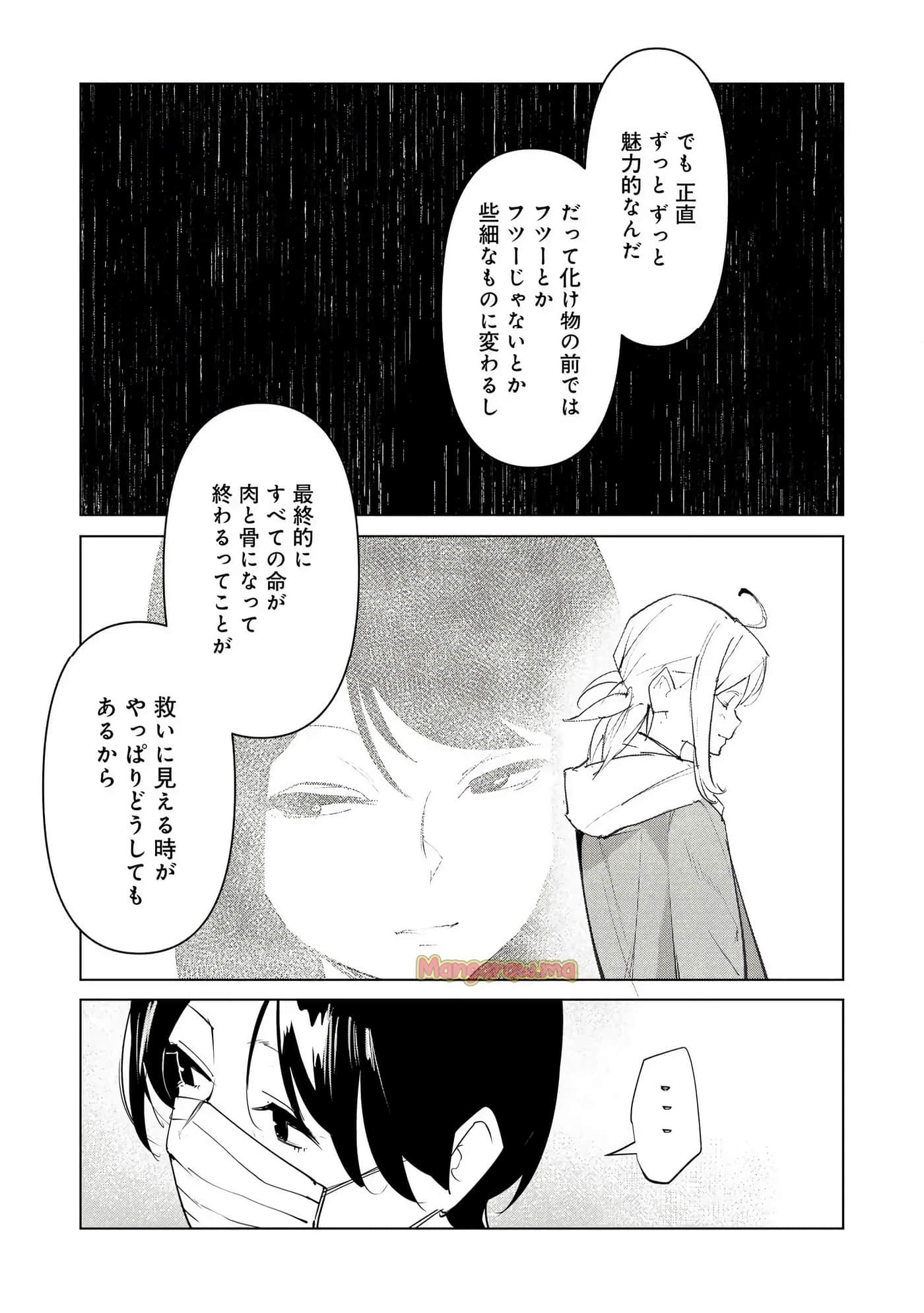 第 3 卷 第 225 页
