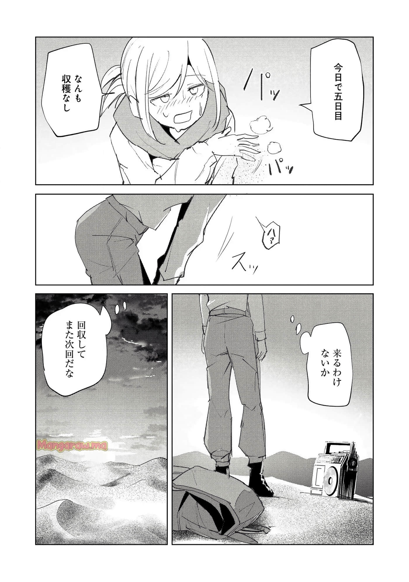 第 3 卷 第 227 页