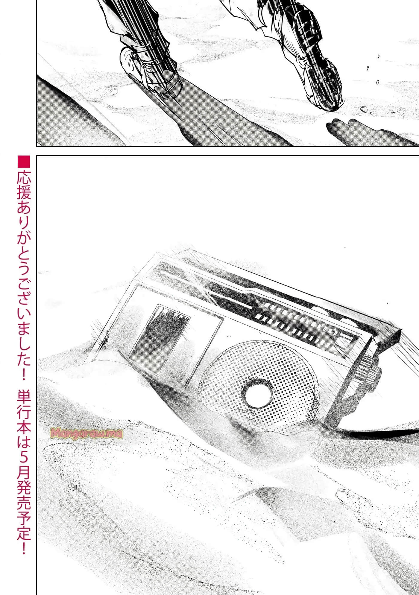 第 3 卷 第 232 页