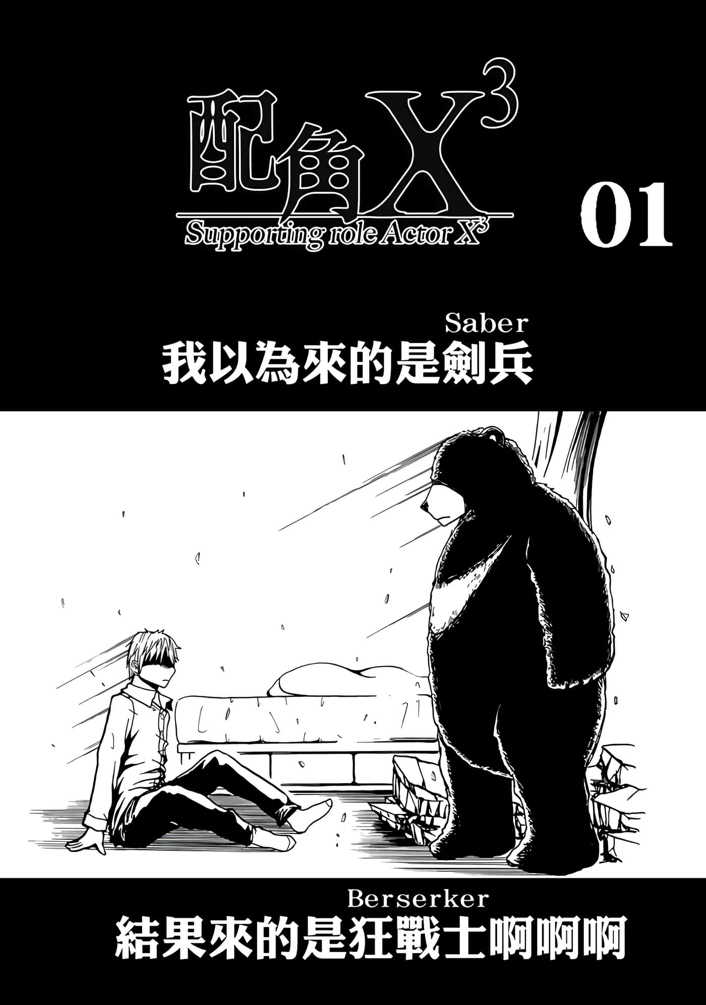 第 1 卷 第 2 页