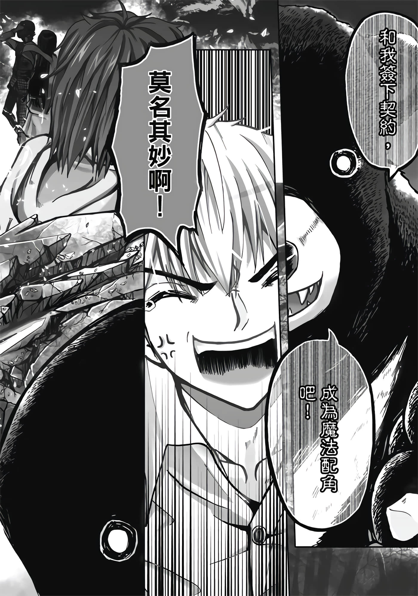第 1 卷 第 6 页