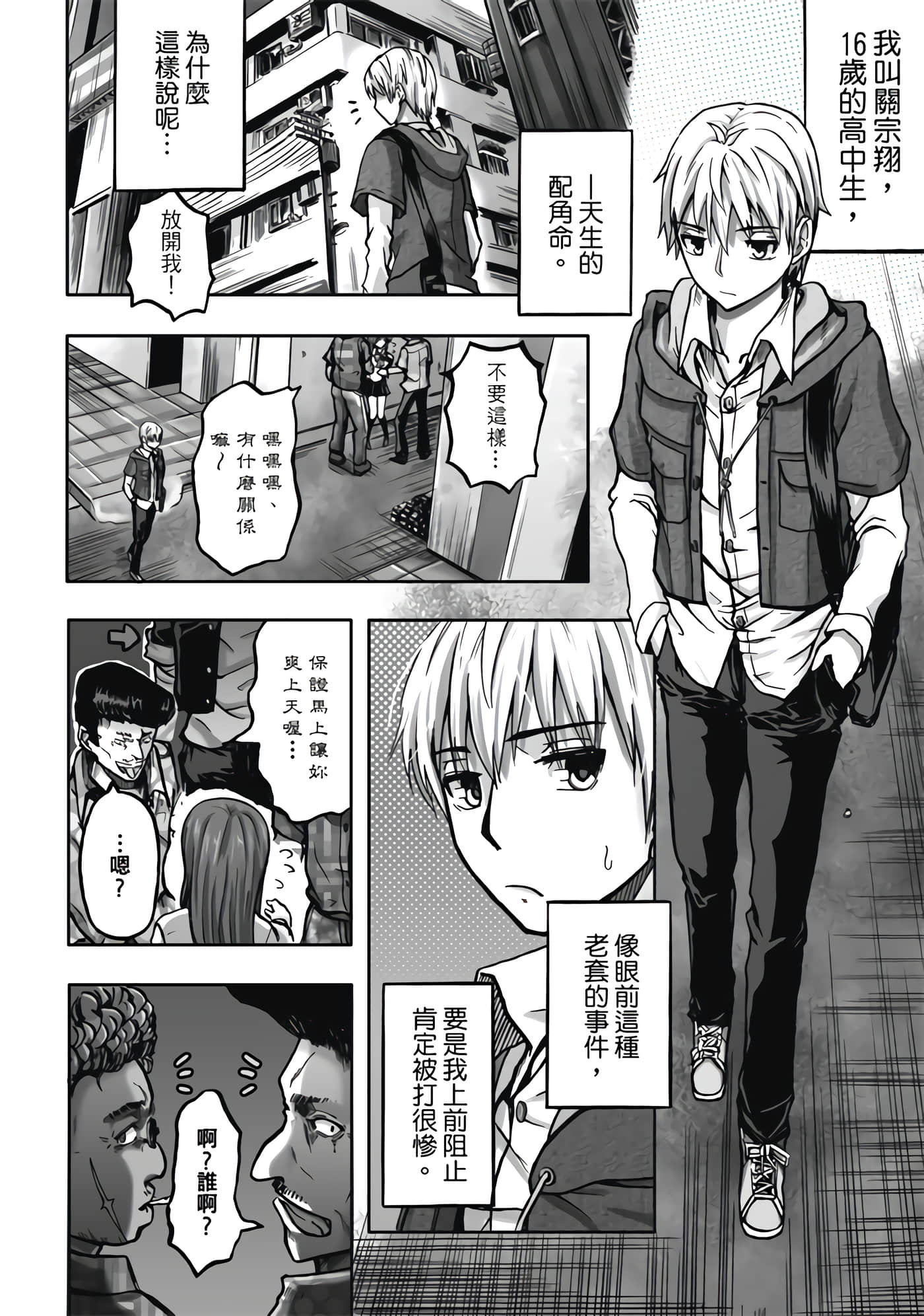 第 1 卷 第 8 页