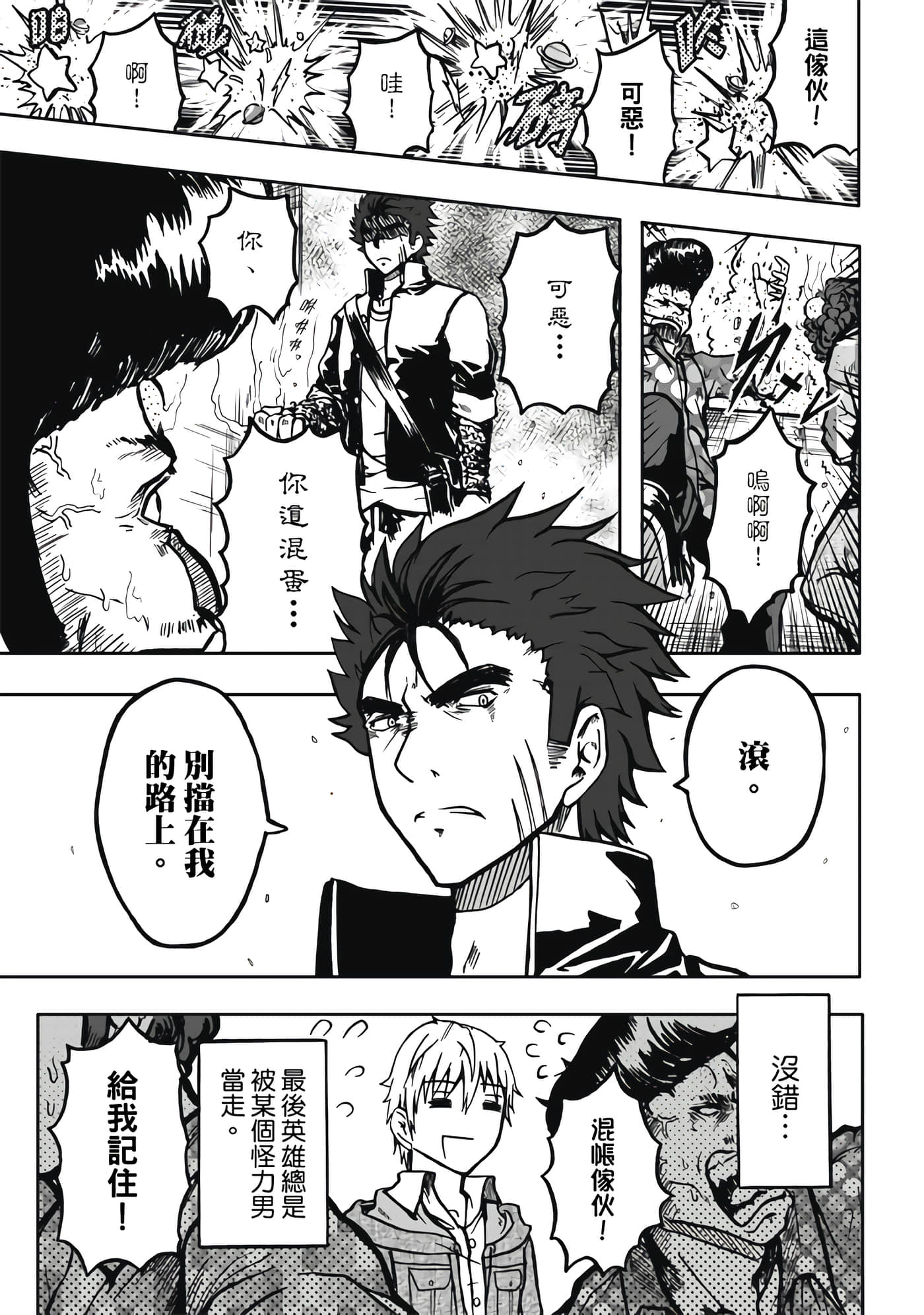 第 1 卷 第 9 页