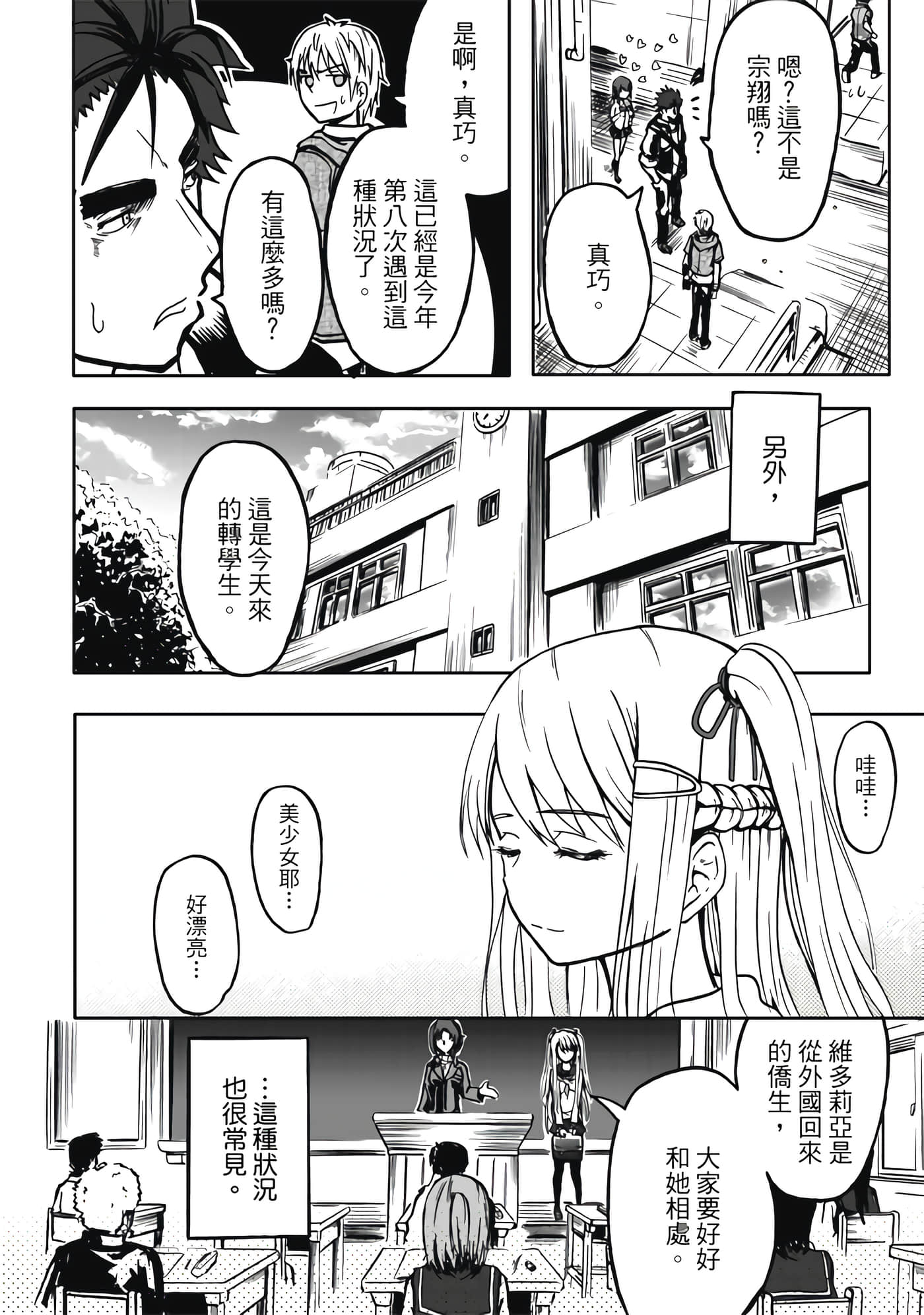 第 1 卷 第 10 页