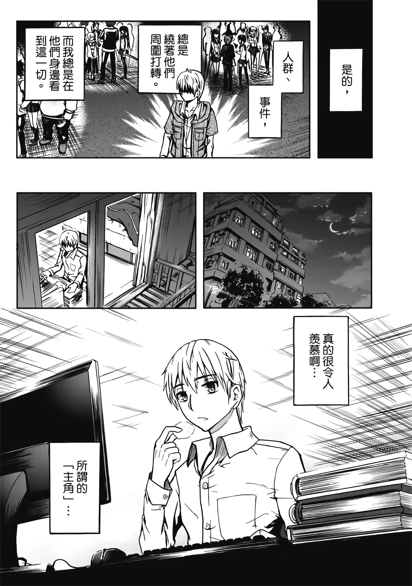 第 1 卷 第 13 页