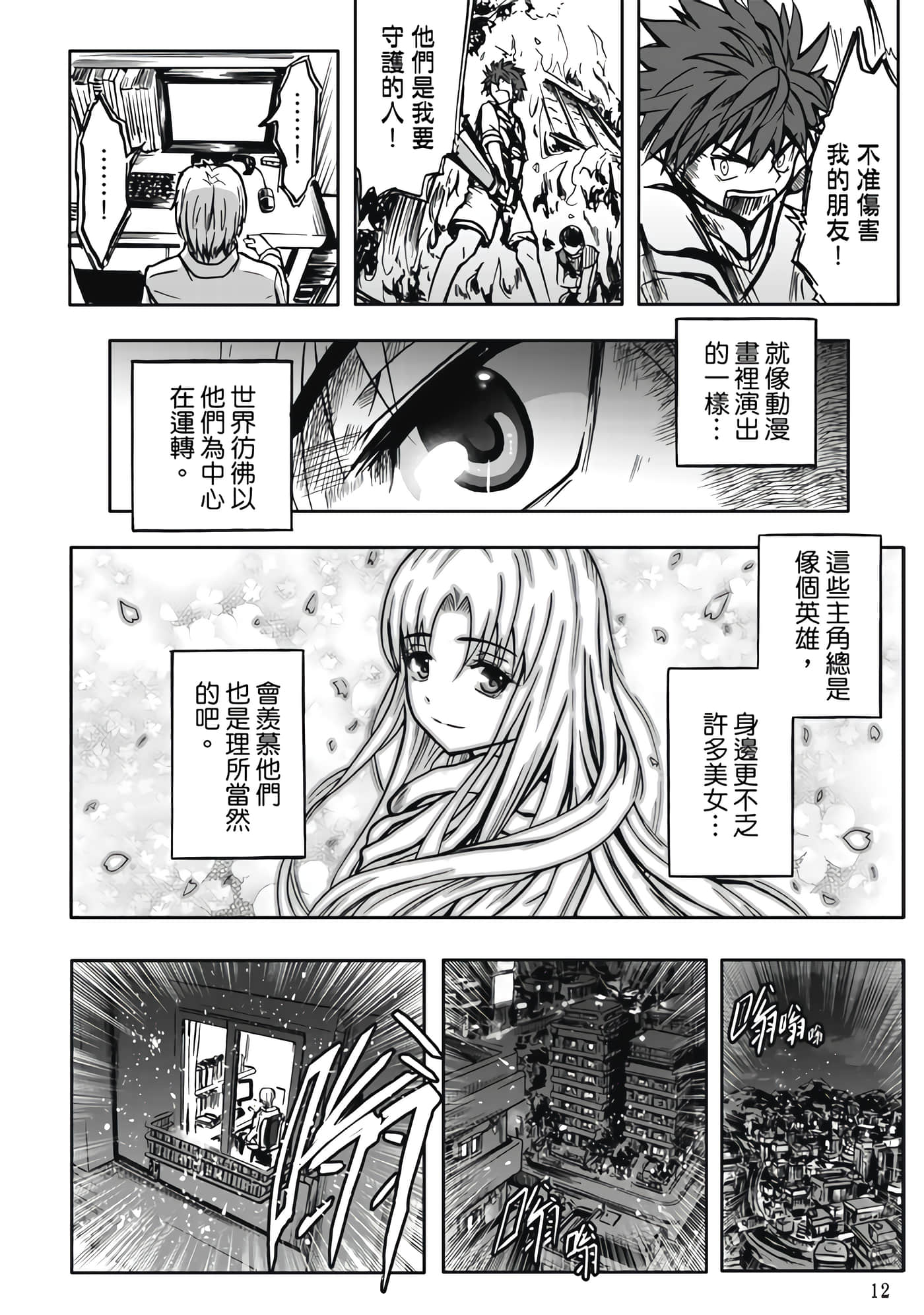第 1 卷 第 14 页