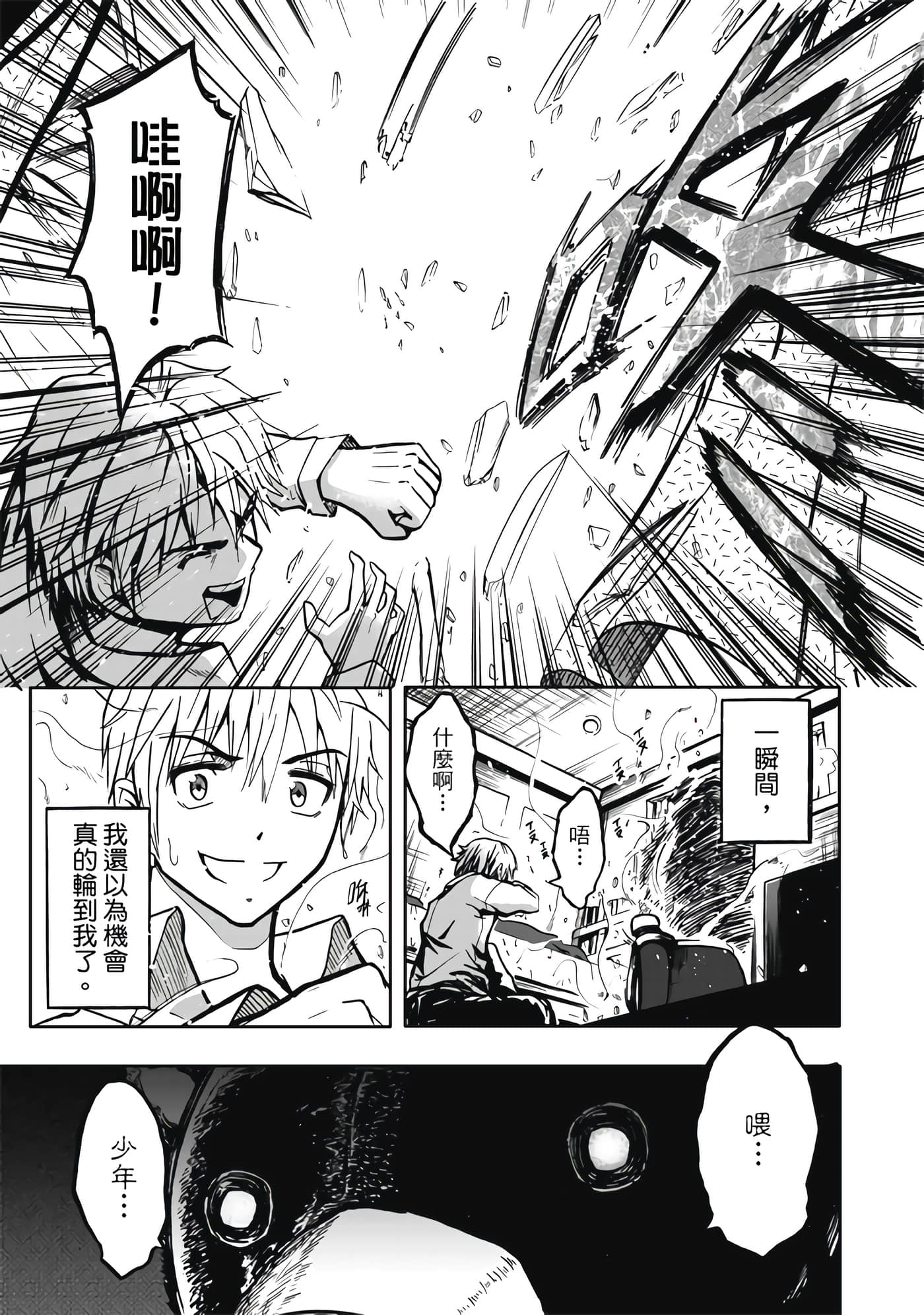 第 1 卷 第 15 页