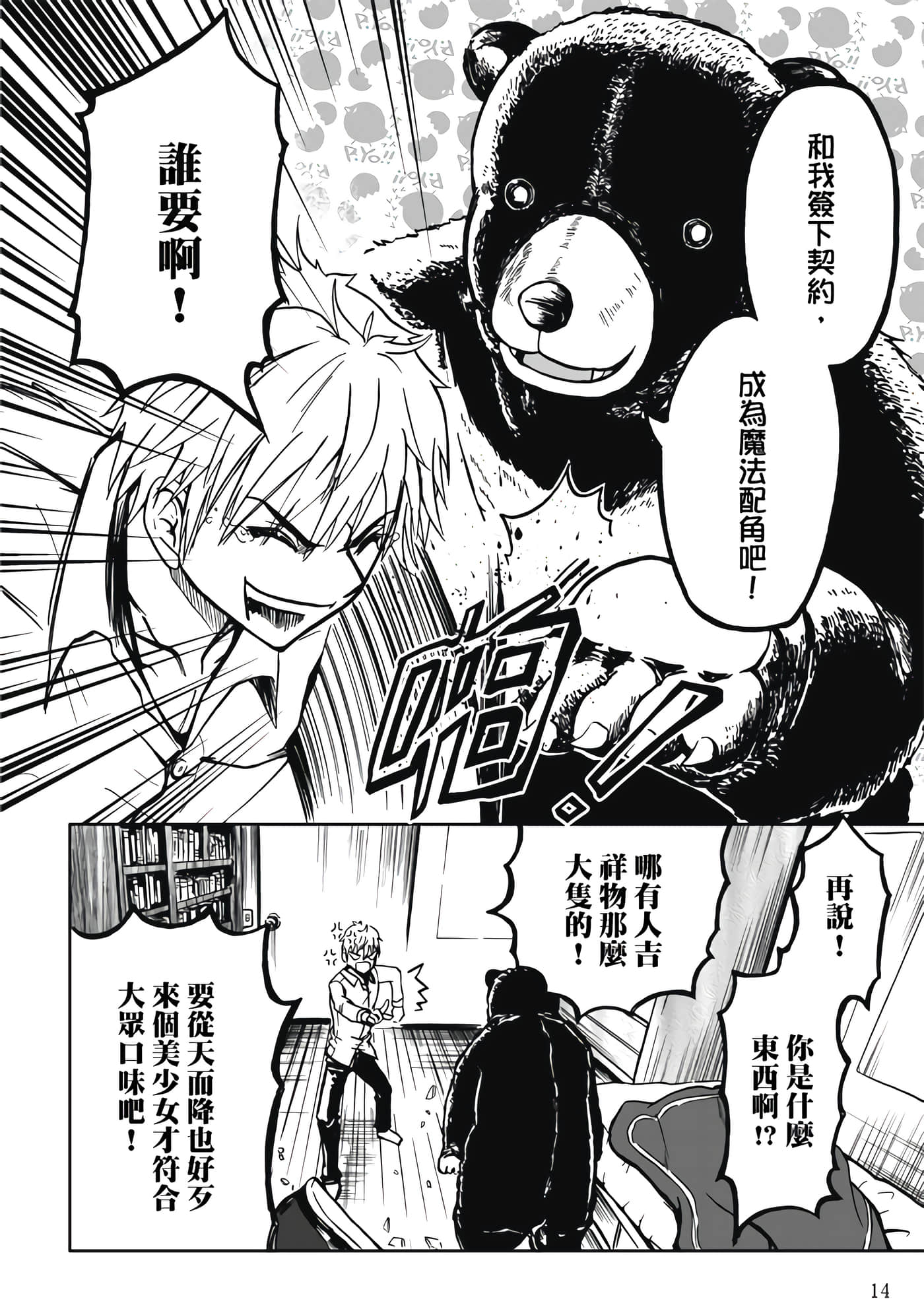 第 1 卷 第 16 页