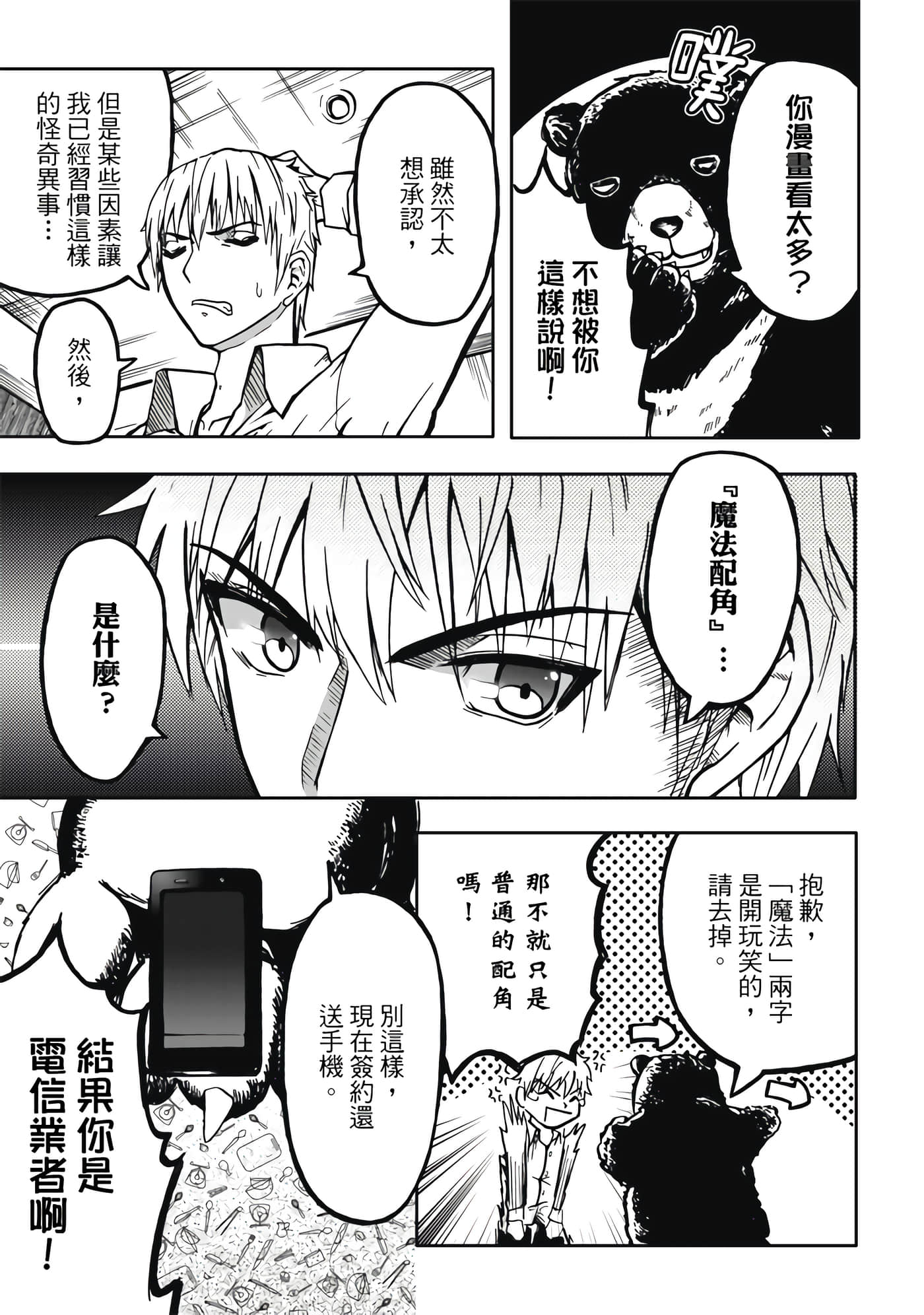 第 1 卷 第 17 页