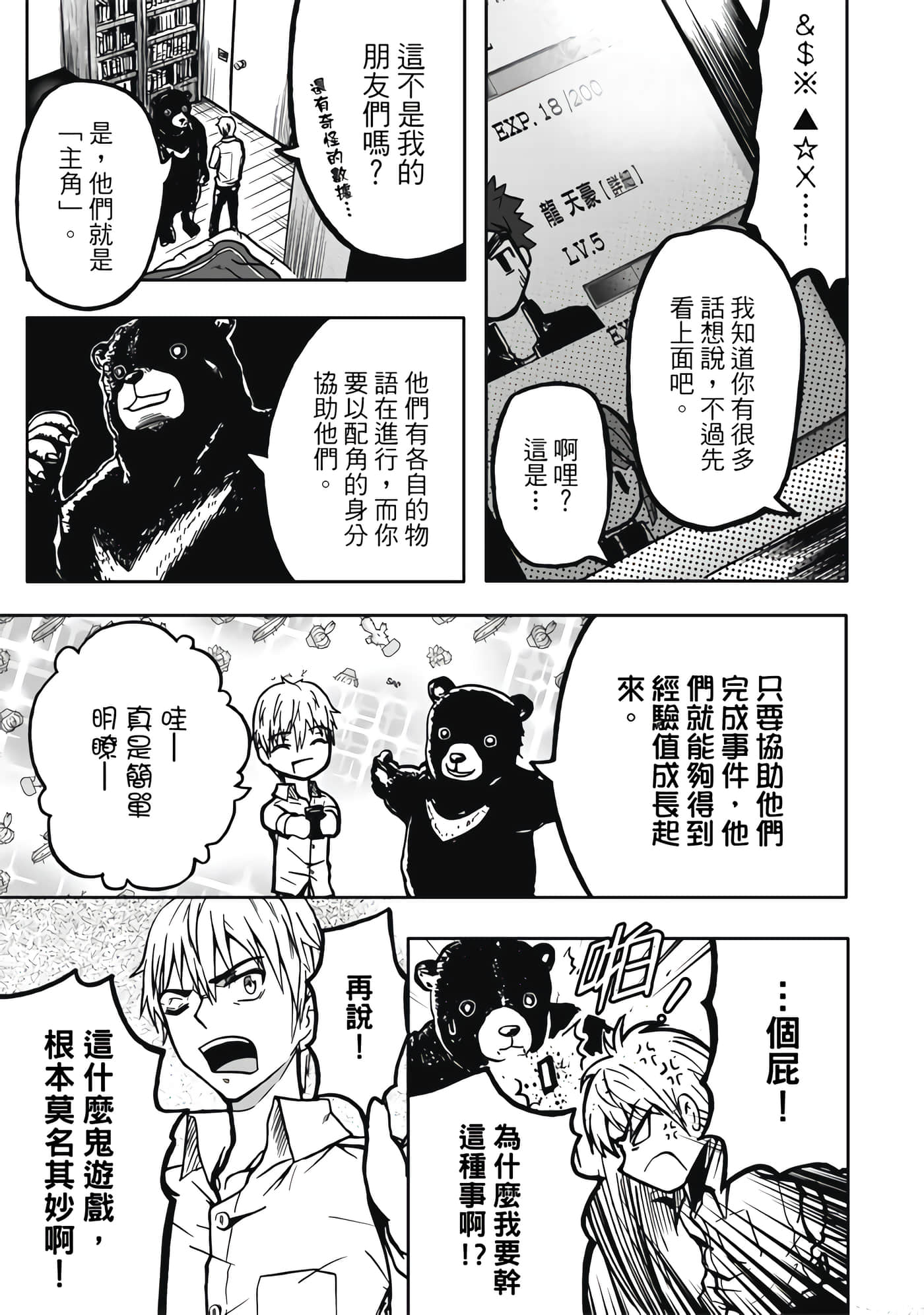 第 1 卷 第 19 页