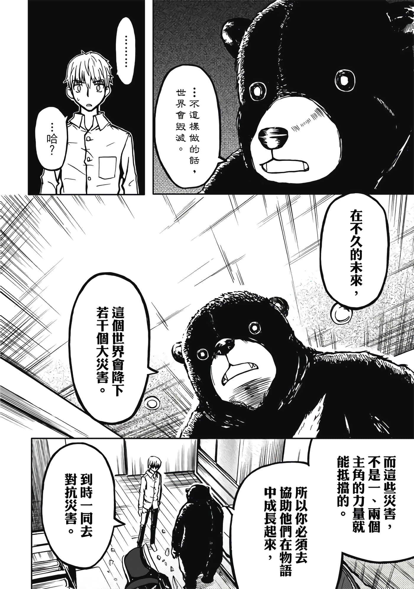 第 1 卷 第 20 页