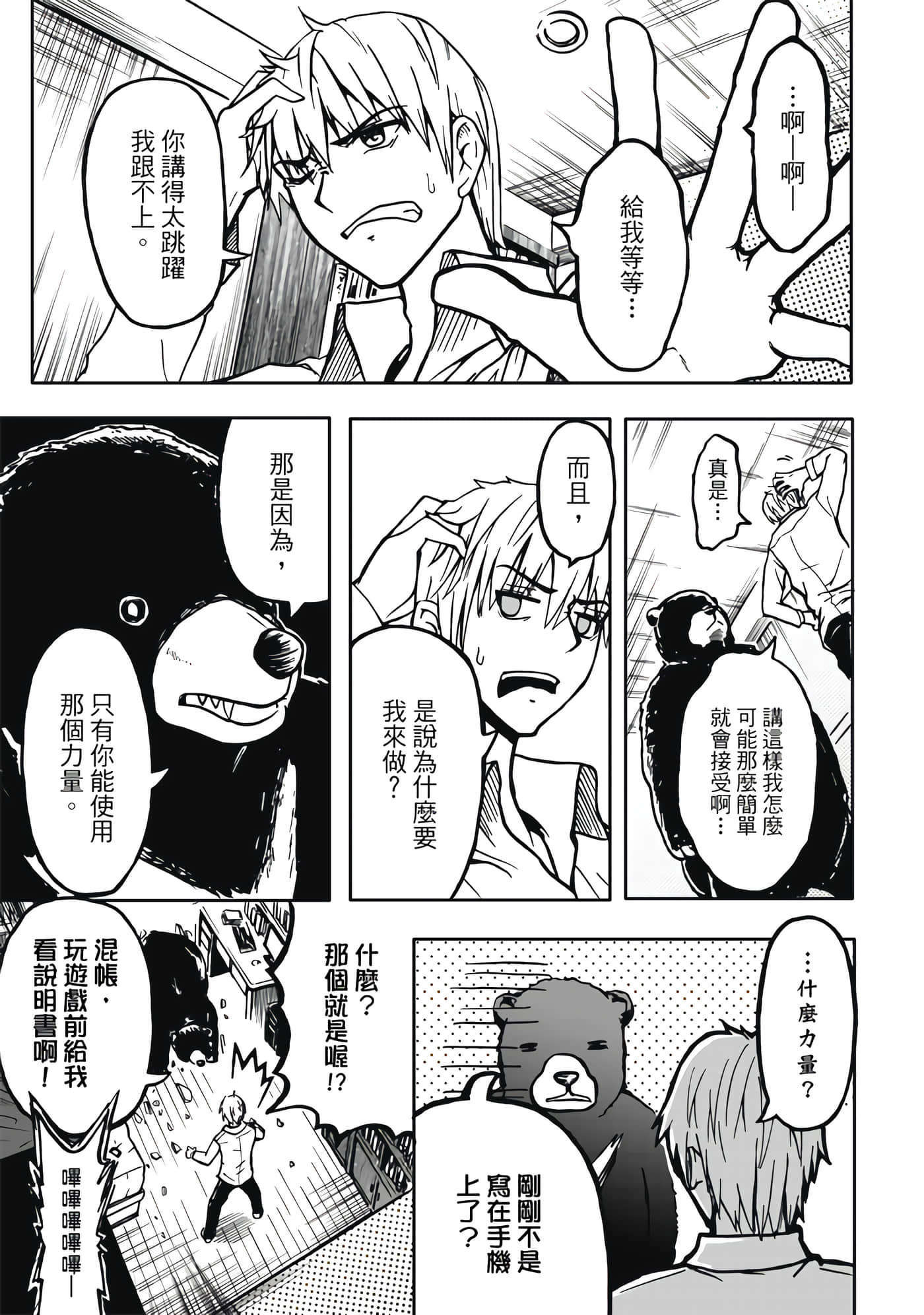 第 1 卷 第 21 页