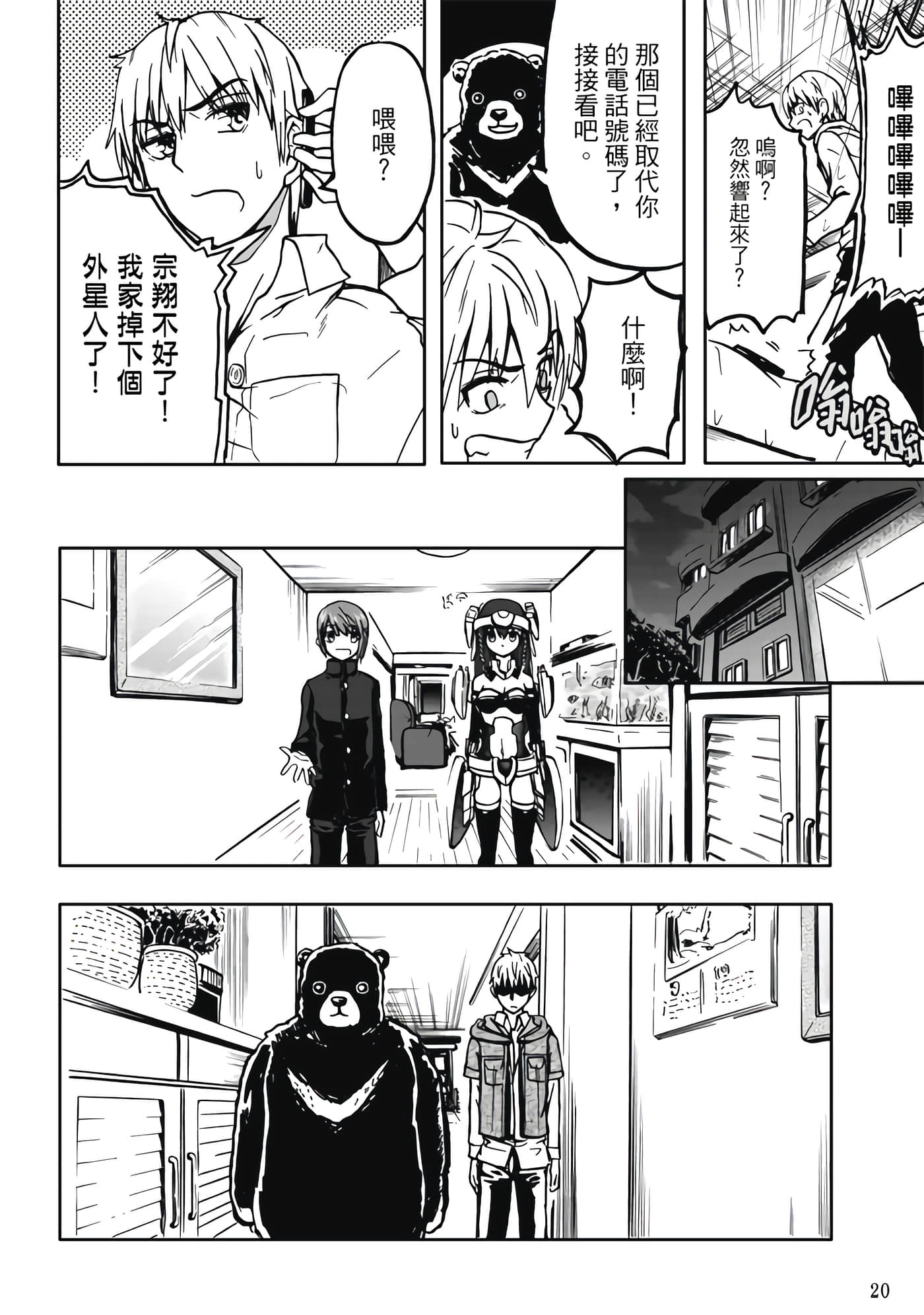 第 1 卷 第 22 页